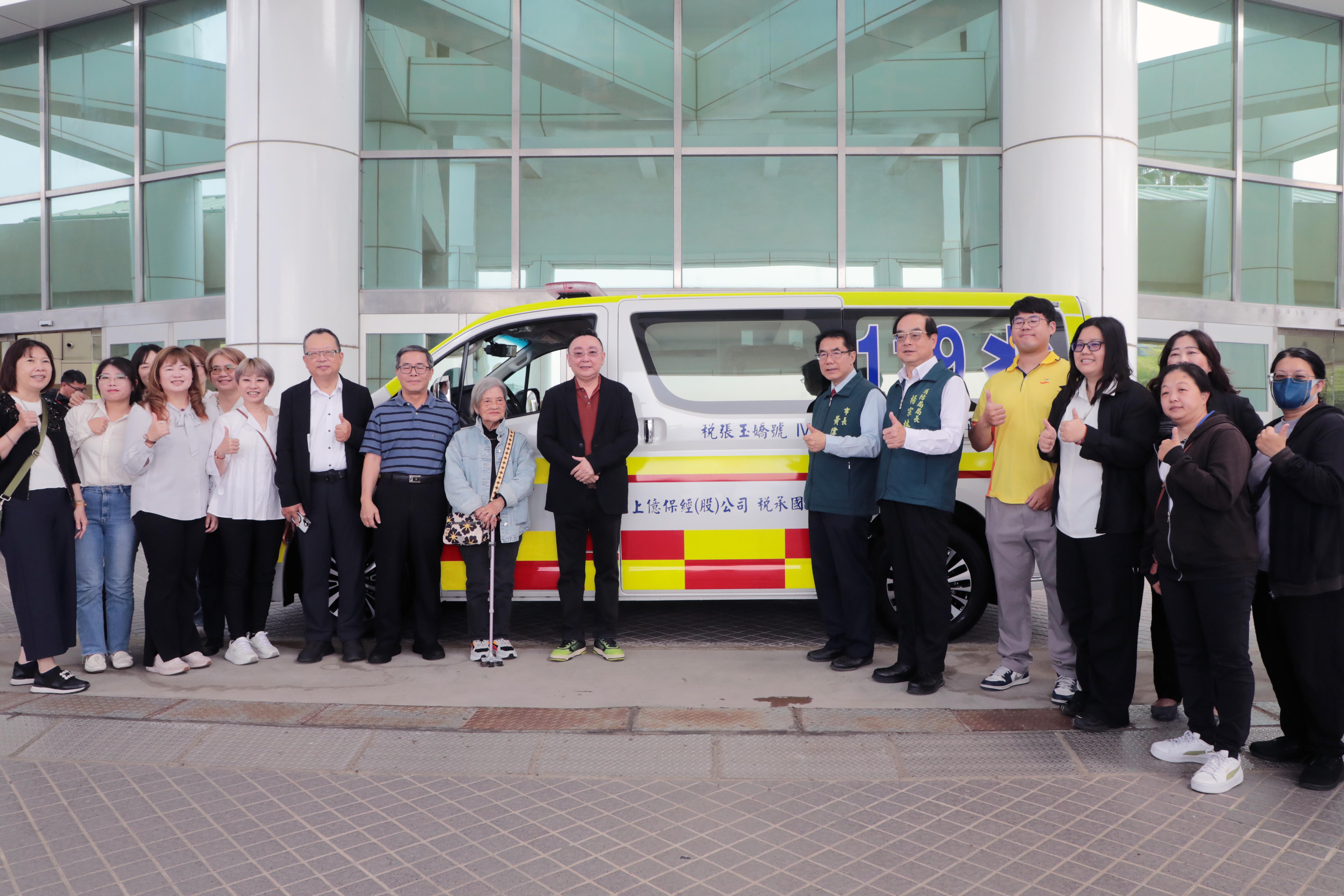 市民稅承國熱心公益再捐第4部救護車  黃偉哲：延續20年大孝及大愛令人感動