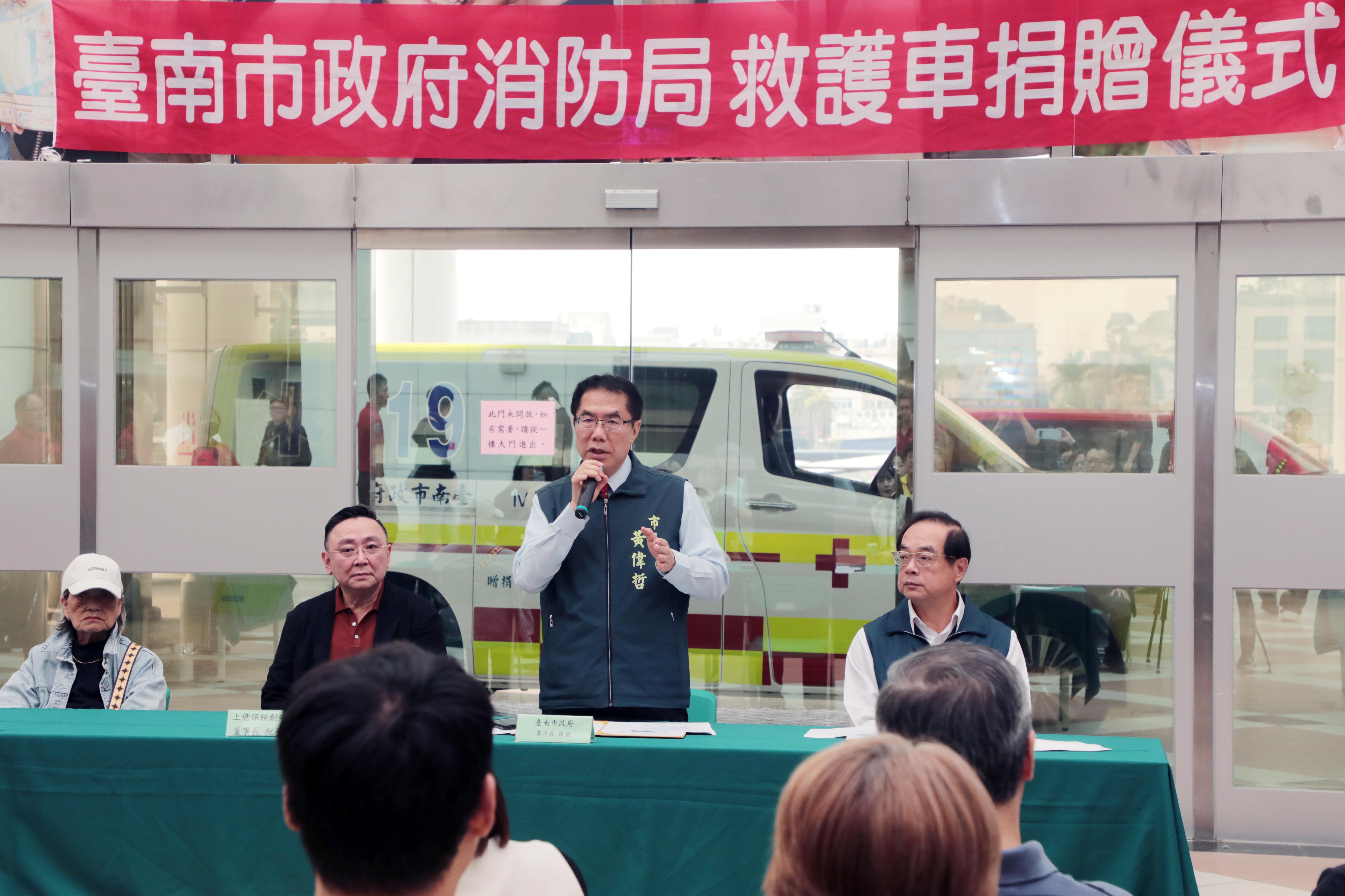 市民稅承國熱心公益再捐第4部救護車  黃偉哲：延續20年大孝及大愛令人感動