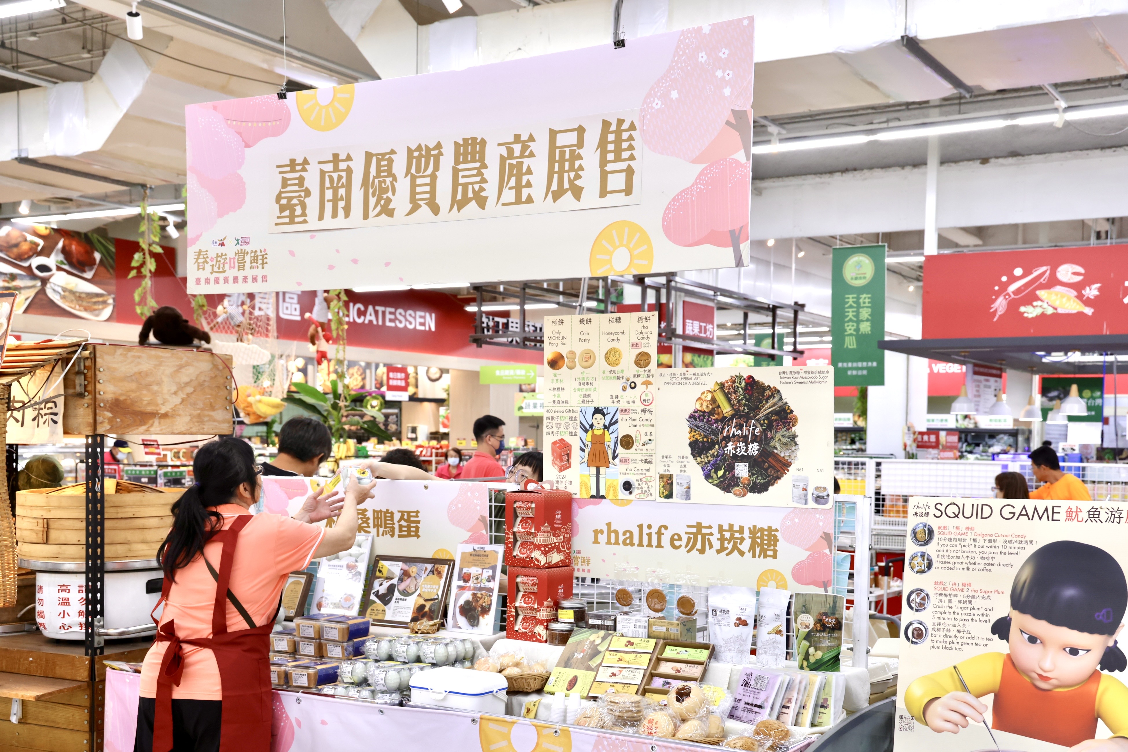 迎清明連假 台南優質農產展售在台中登場 黃偉哲邀您品嚐台南好滋味