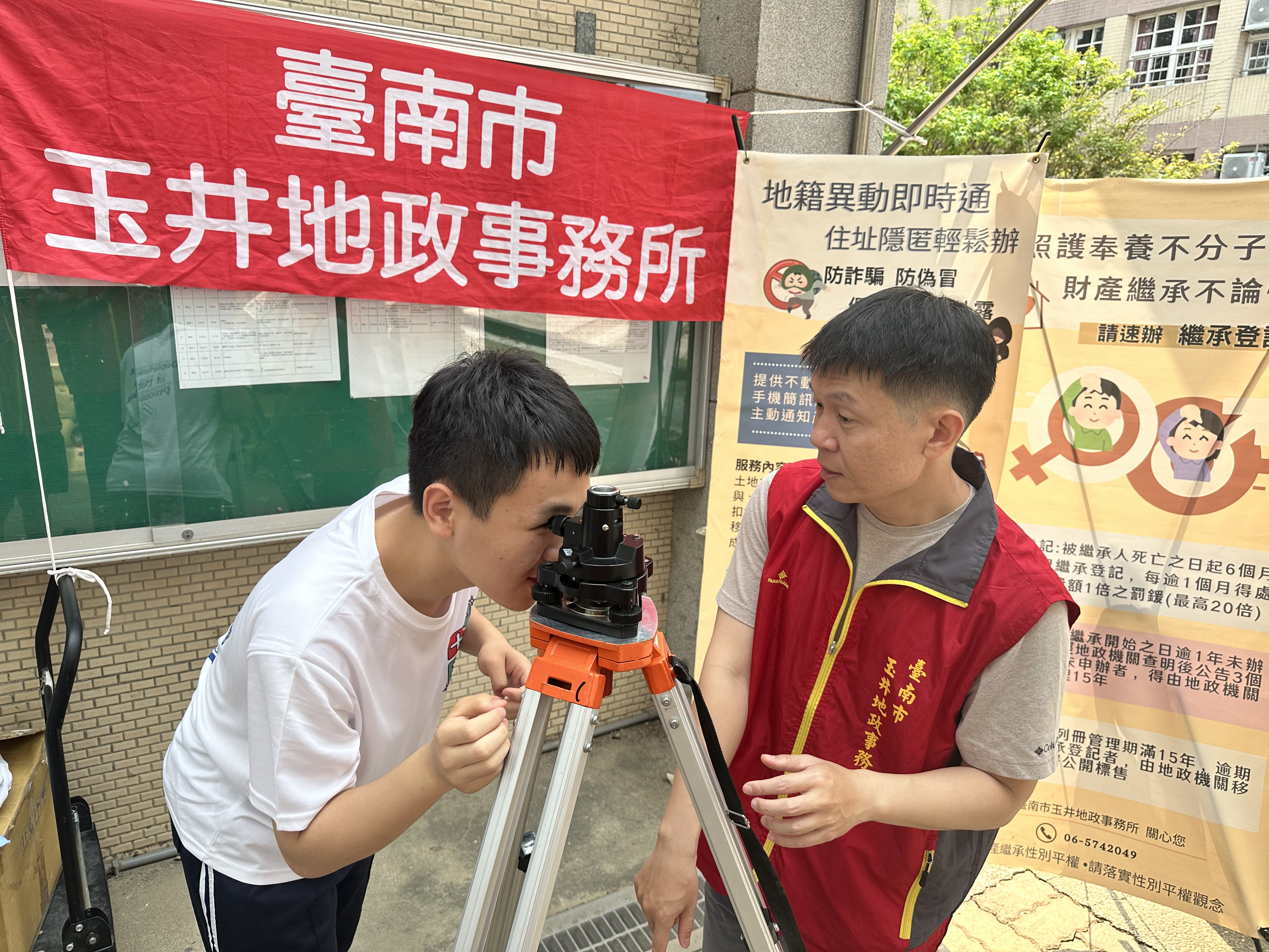 玉井地政走入校園　結合園遊會推廣測量知識寓教於樂