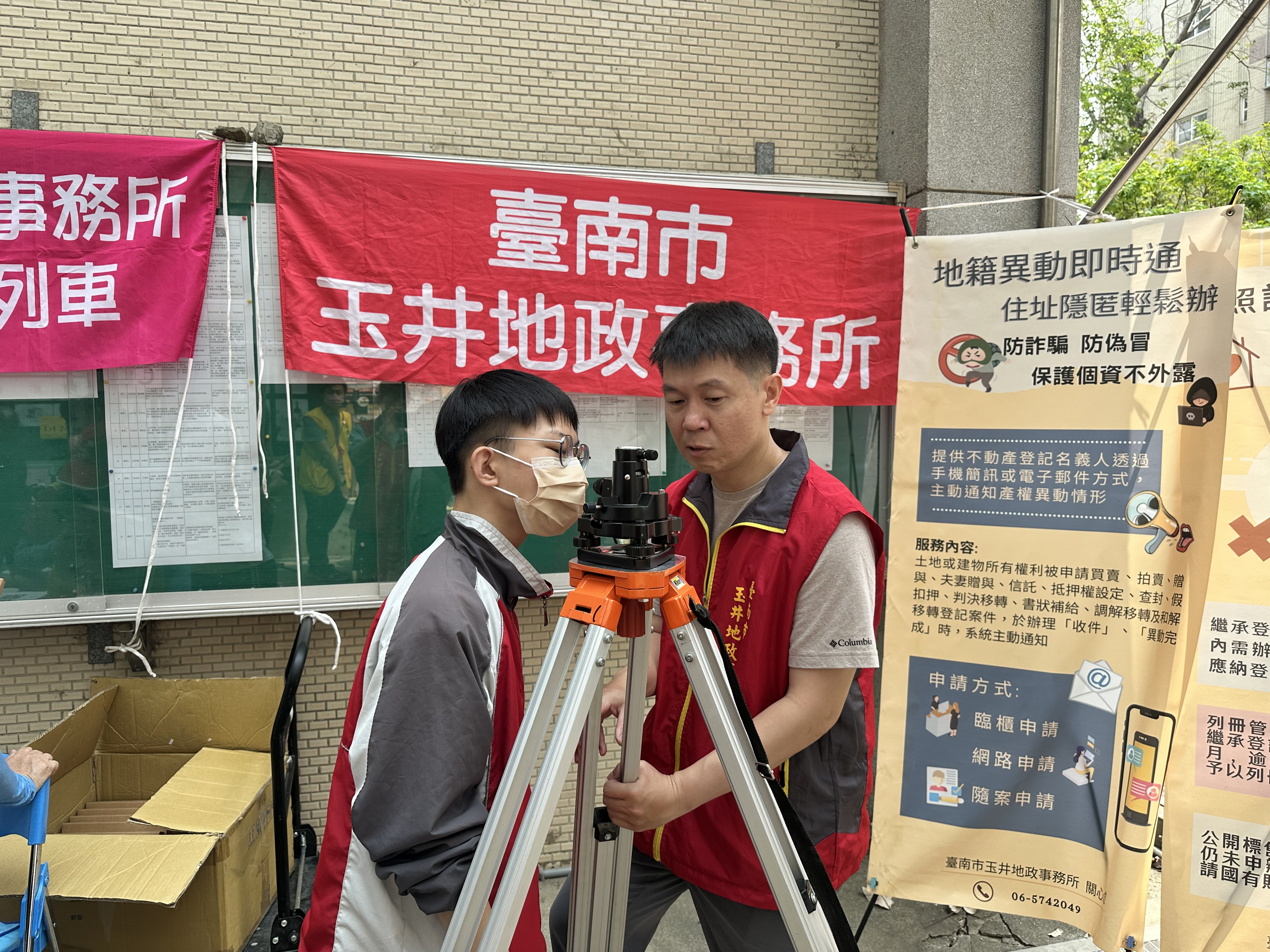 玉井地政走入校園　結合園遊會推廣測量知識寓教於樂