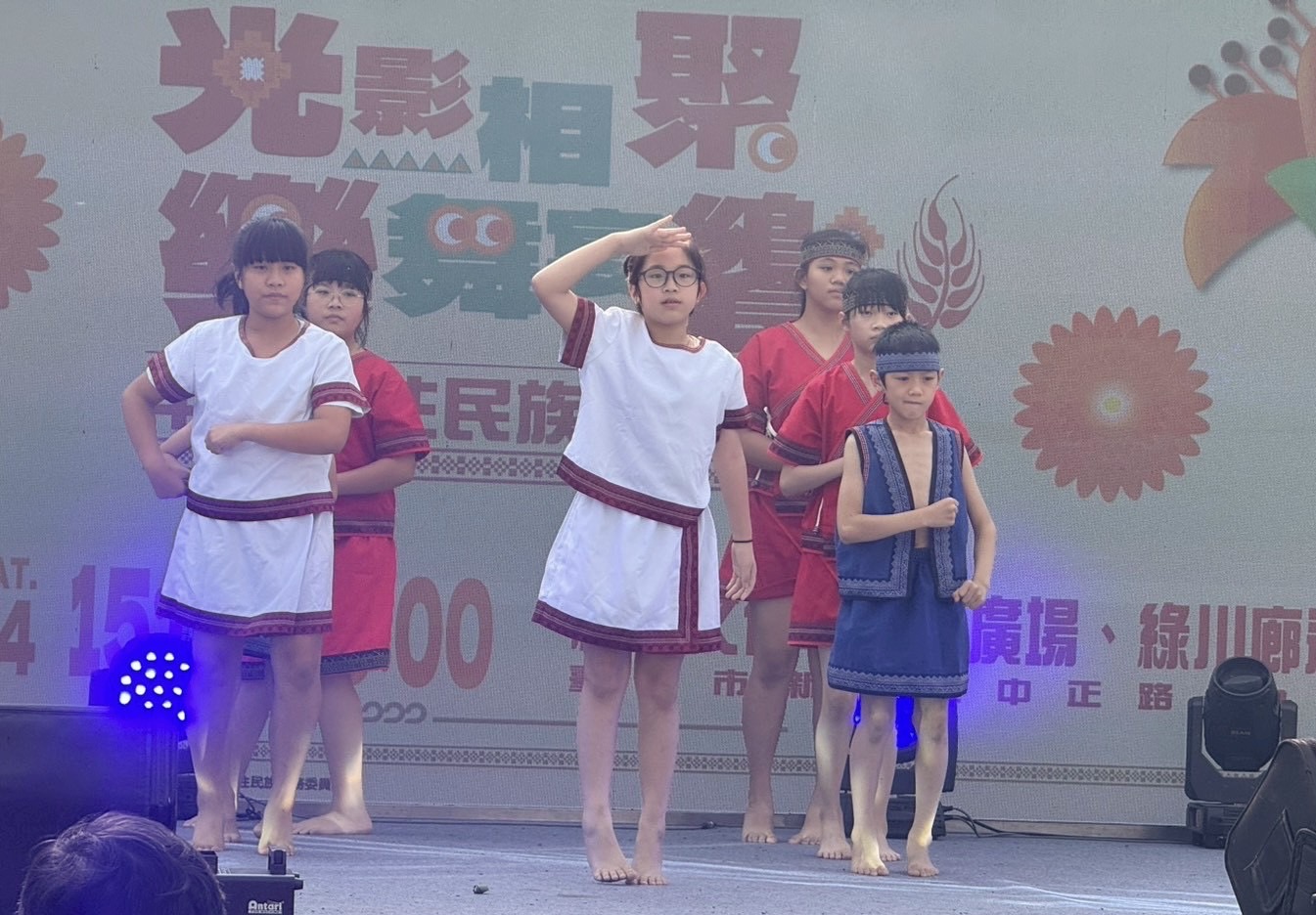 光影相聚・樂舞宴饗：台南平埔原住民族群文化節 展現多元文化能量