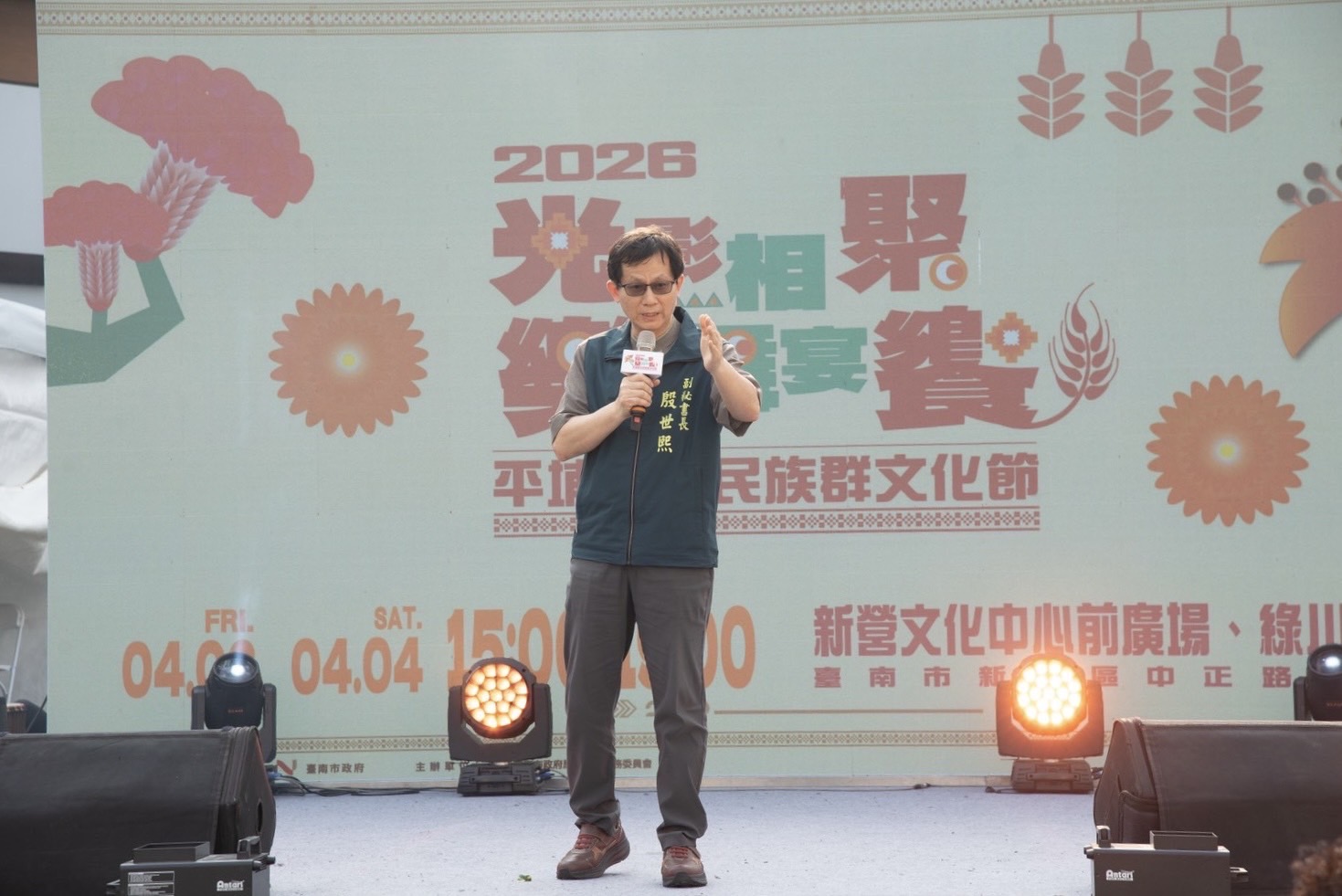 2026「光影相聚・樂舞宴饗」平埔原住民族群文化節登場 跨族群樂舞接力演出展現多元能量