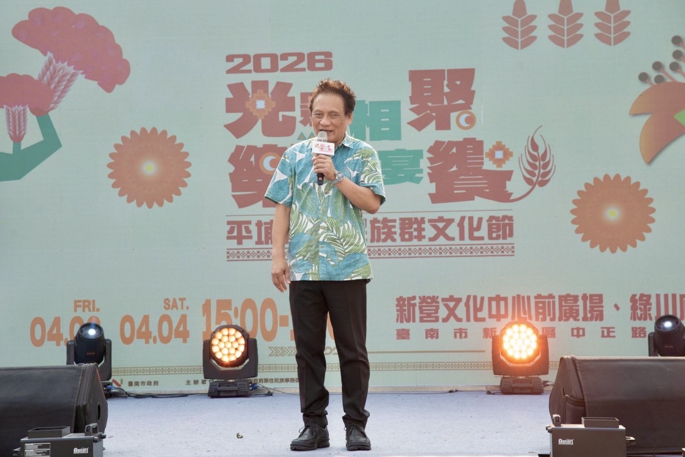 2026「光影相聚・樂舞宴饗」平埔原住民族群文化節登場 跨族群樂舞接力演出展現多元能量