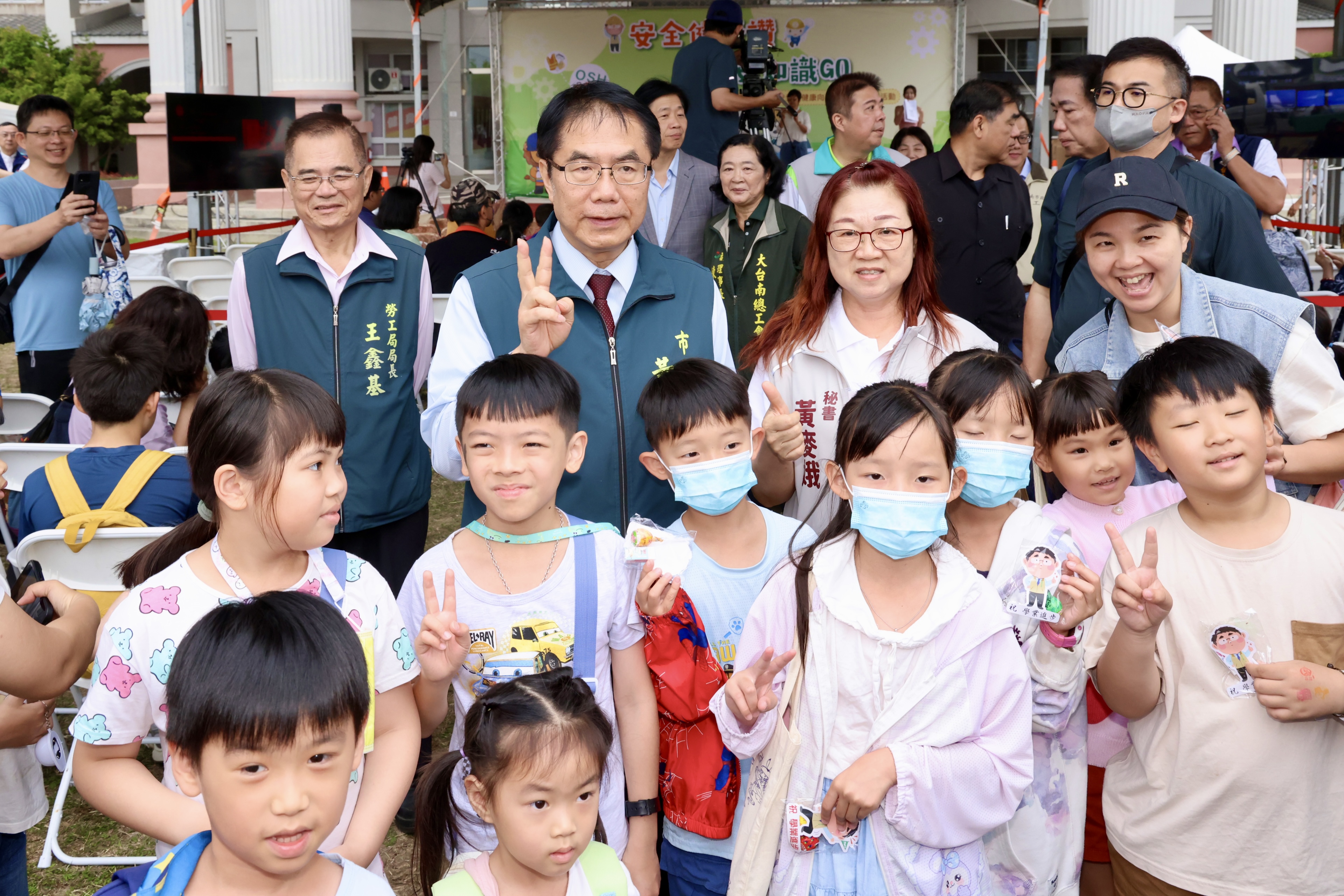 曾文市政園區舉辦職安闖關活動親子同樂 黃偉哲與市民歡慶兒童節