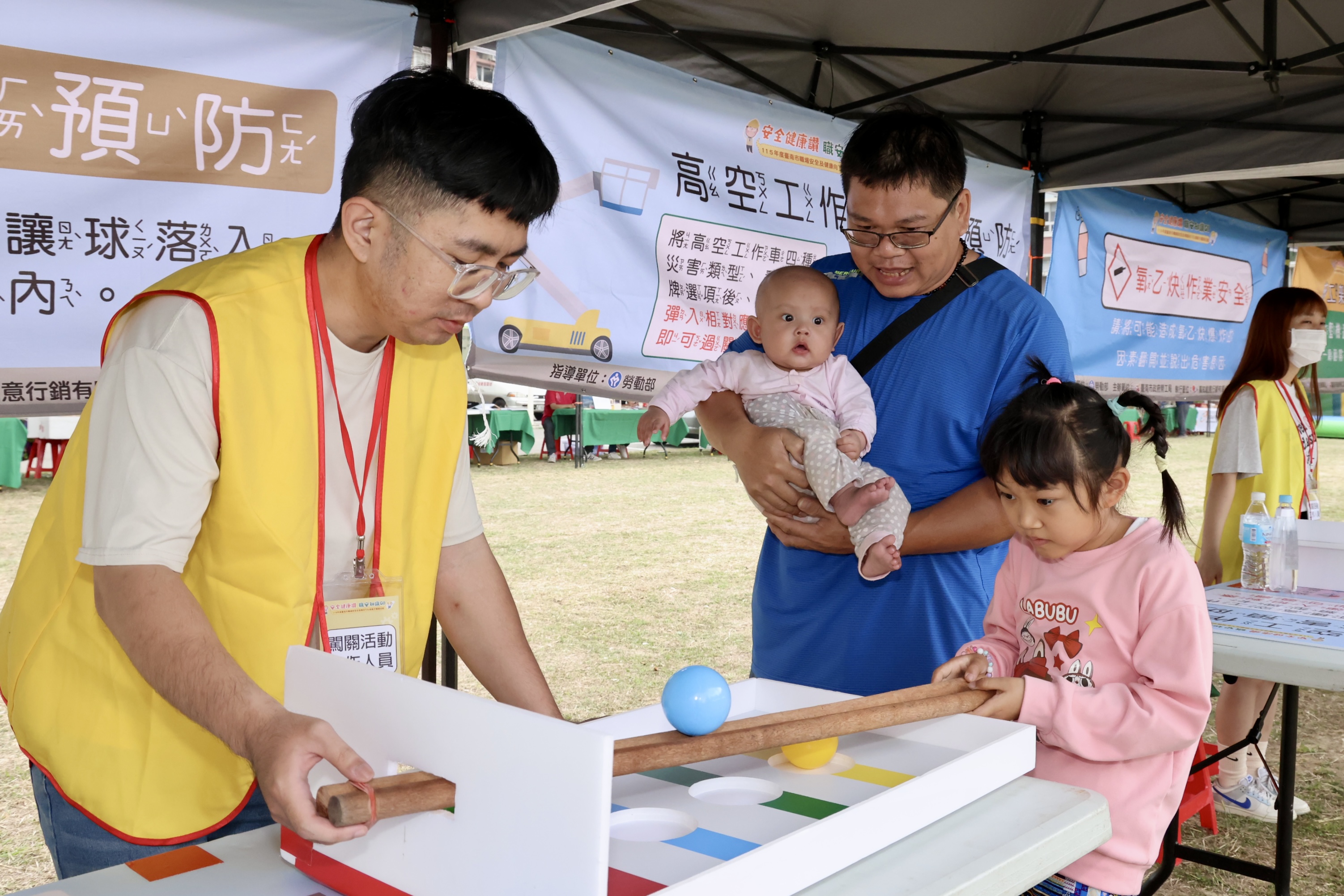 曾文市政園區舉辦職安闖關活動親子同樂 黃偉哲與市民歡慶兒童節