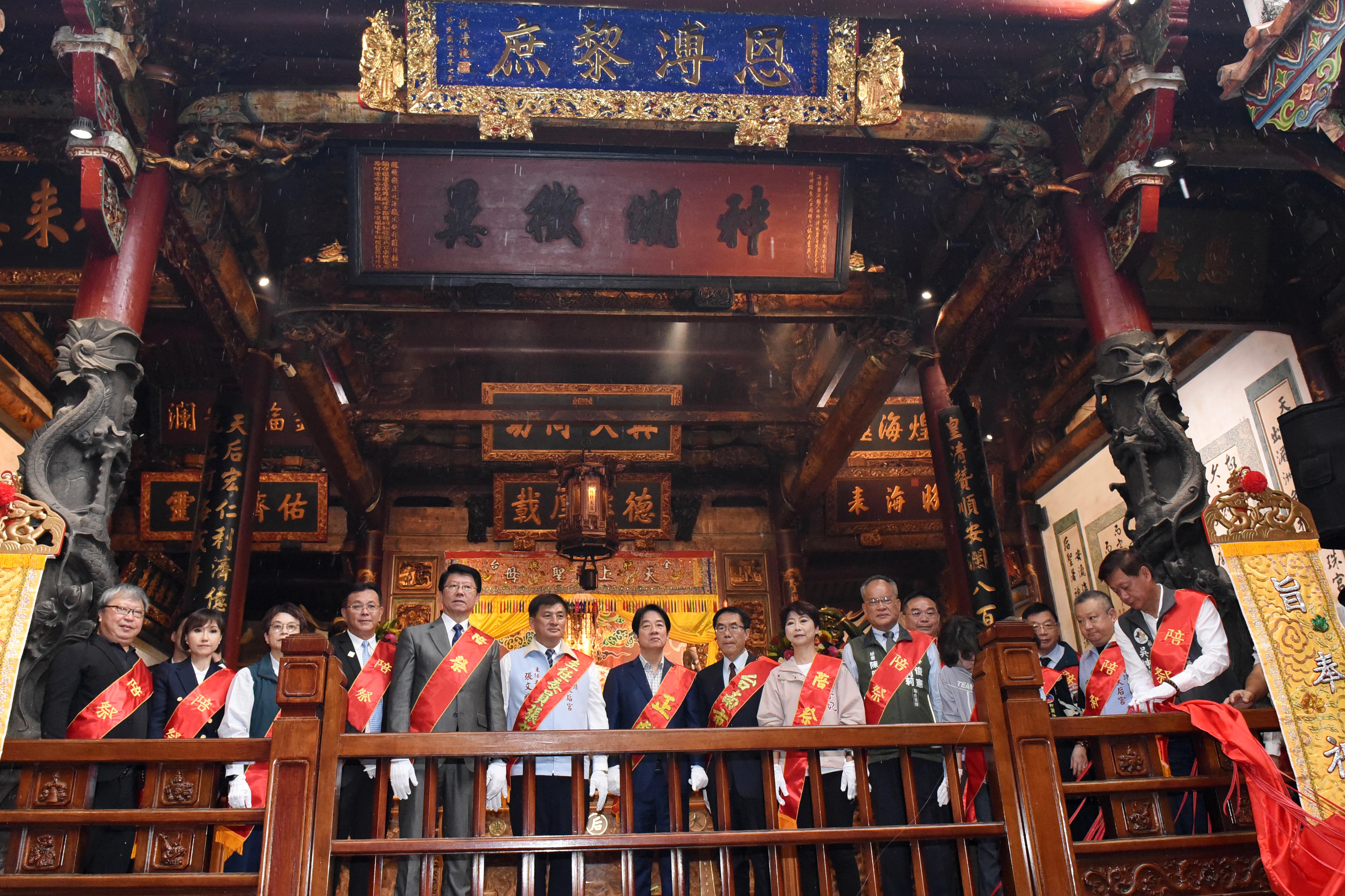 賴總統親臨祀典大天后宮春祭大典 黃偉哲陪同揭匾「恩溥黎庶」傳承宗教文化