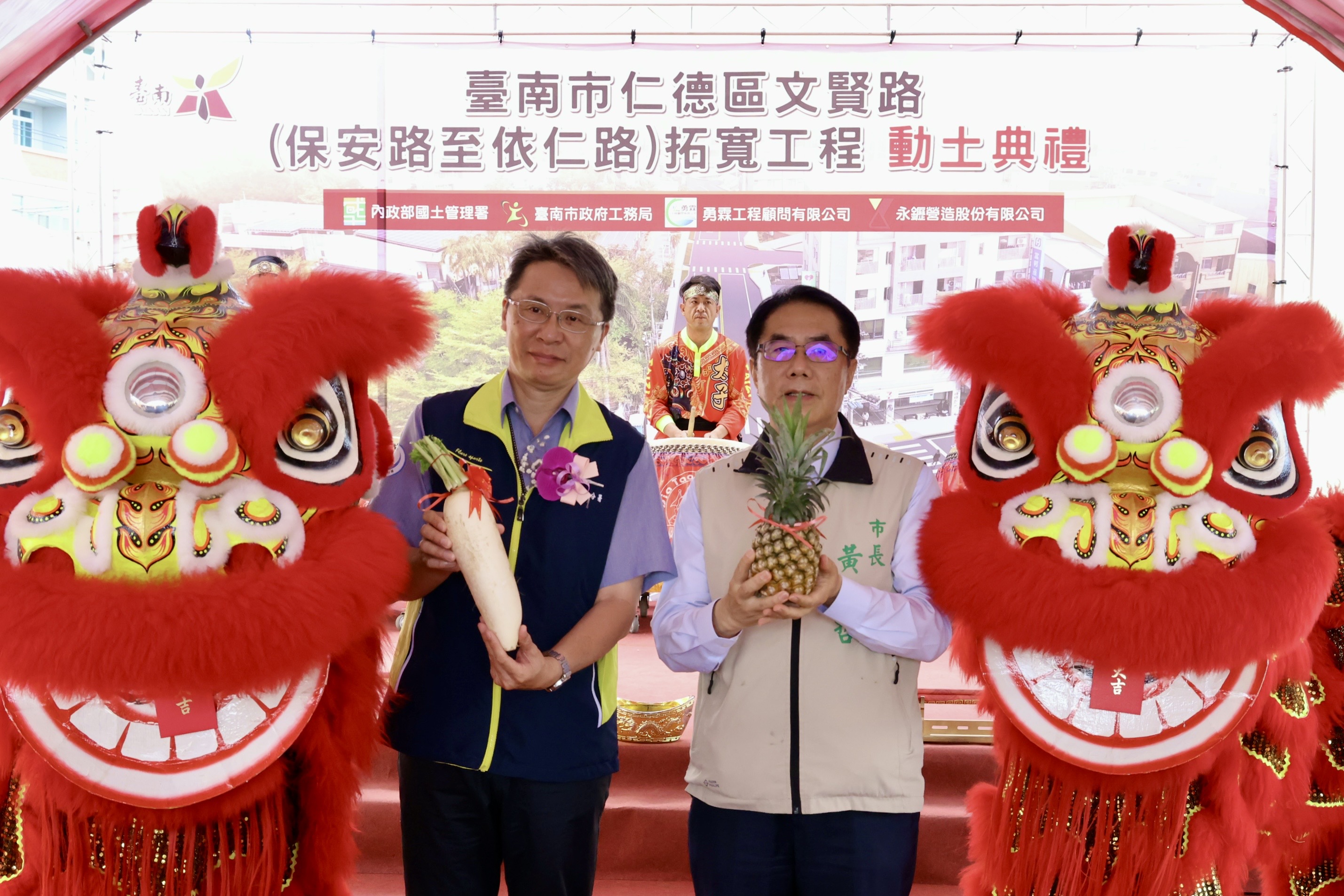 黃偉哲主持仁德文賢路拓寬動土  斥資12.6億打造南北交通動脈 預計118年完工