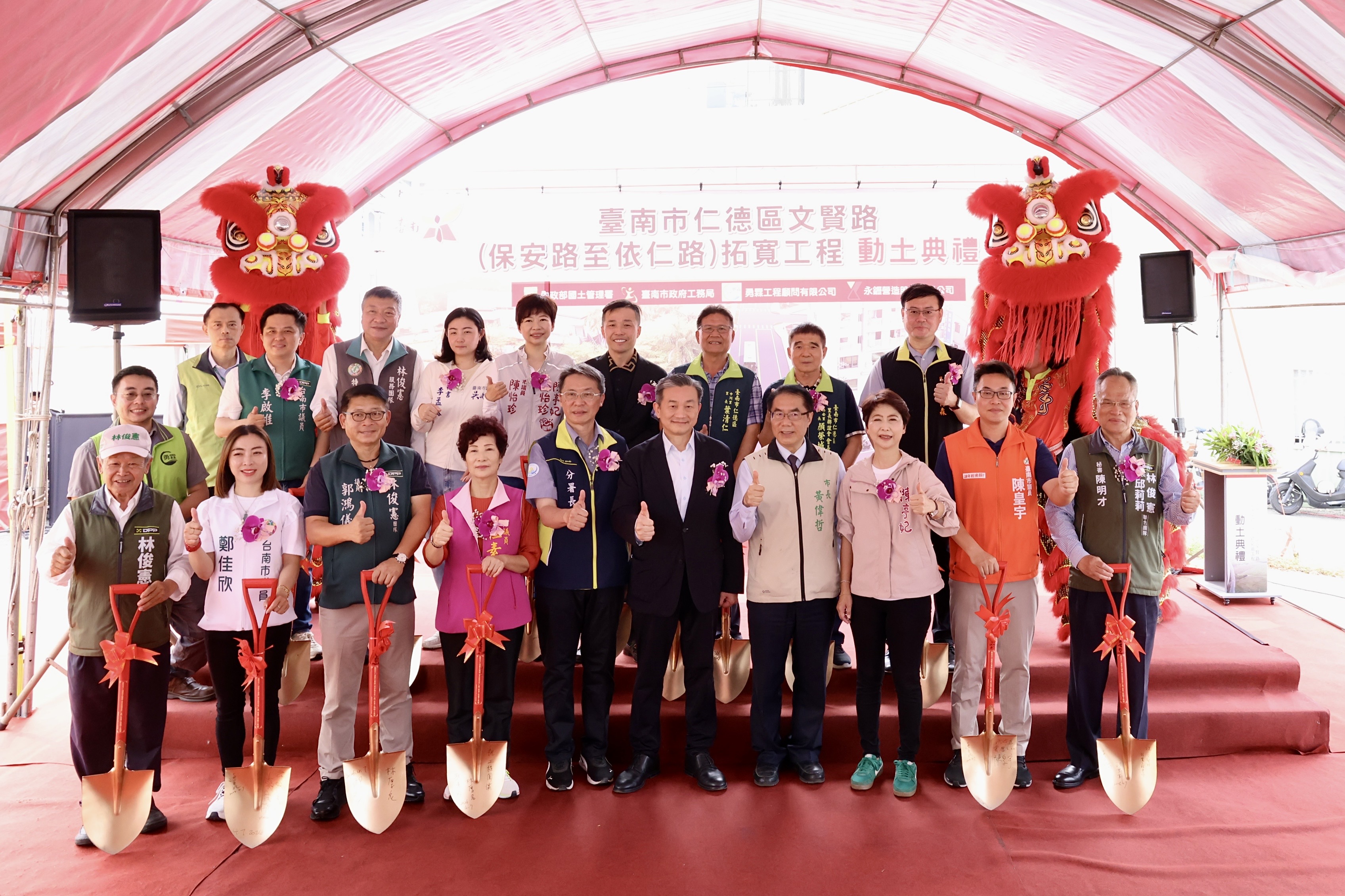 黃偉哲主持仁德文賢路拓寬動土  斥資12.6億打造南北交通動脈 預計118年完工