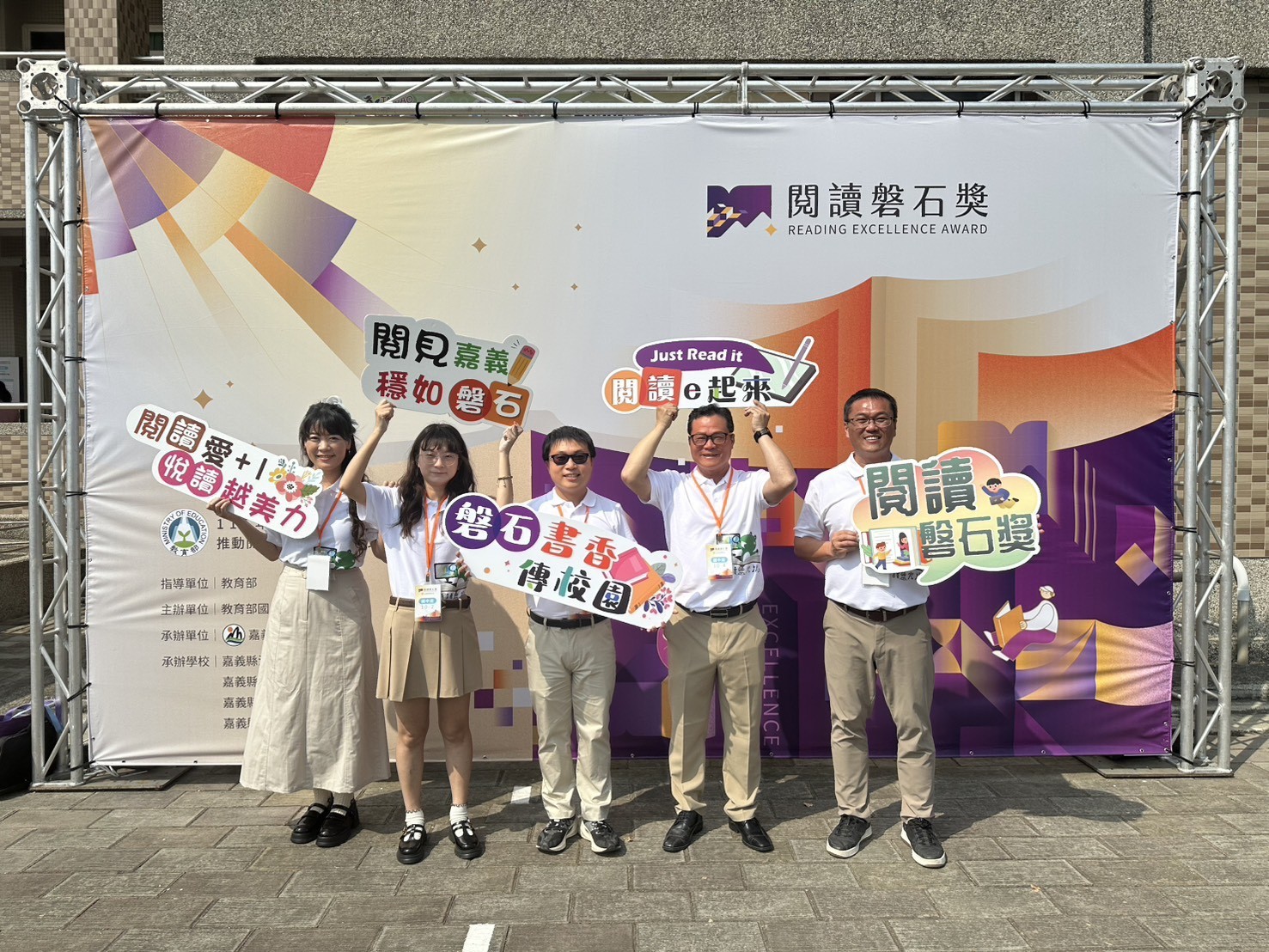 閱讀教育再創佳績 臺南4校勇奪閱讀磐石獎 獲獎校數全國第一
