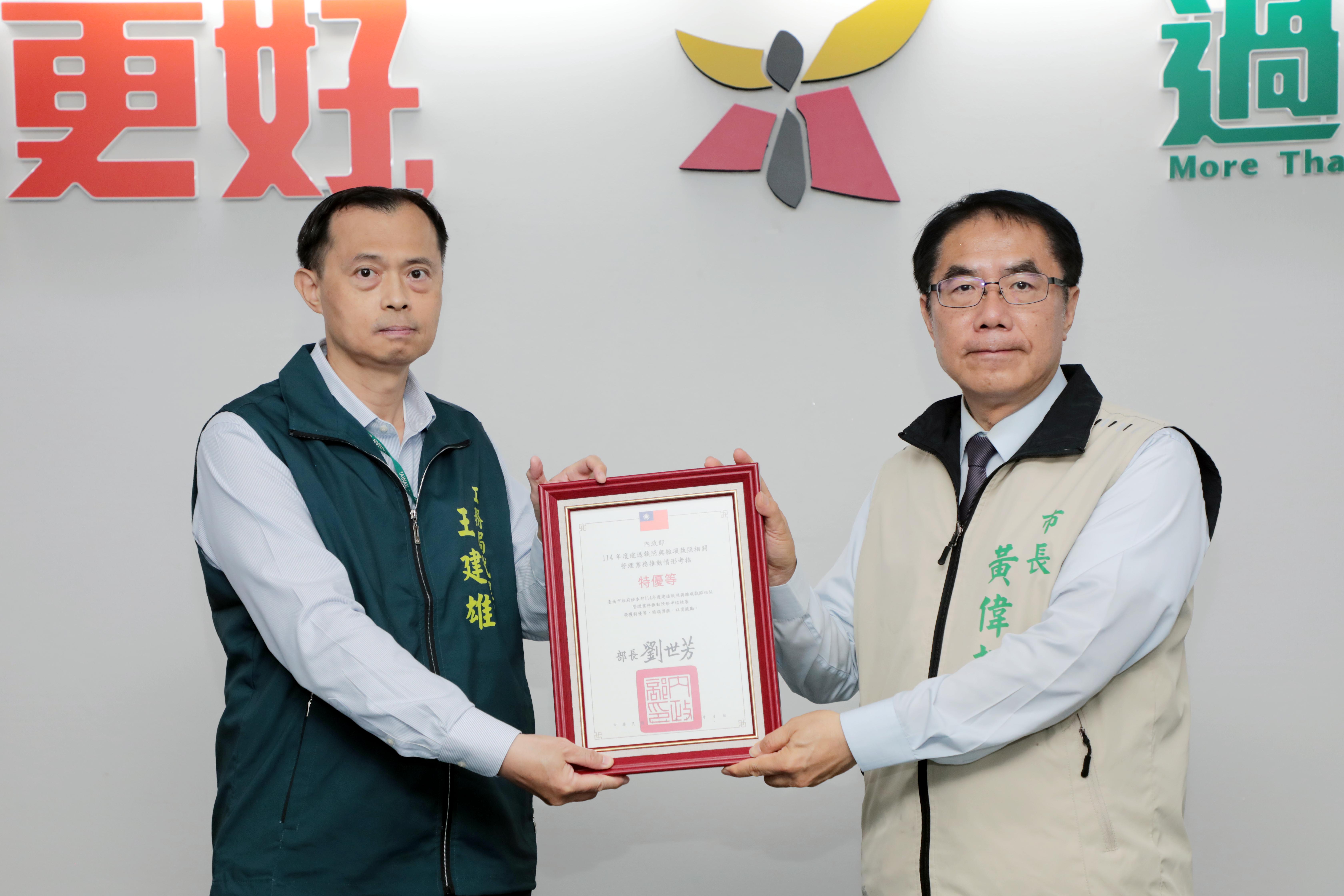 核發數量六都之冠  南市推動「建照及雜項執照管理」特優獎