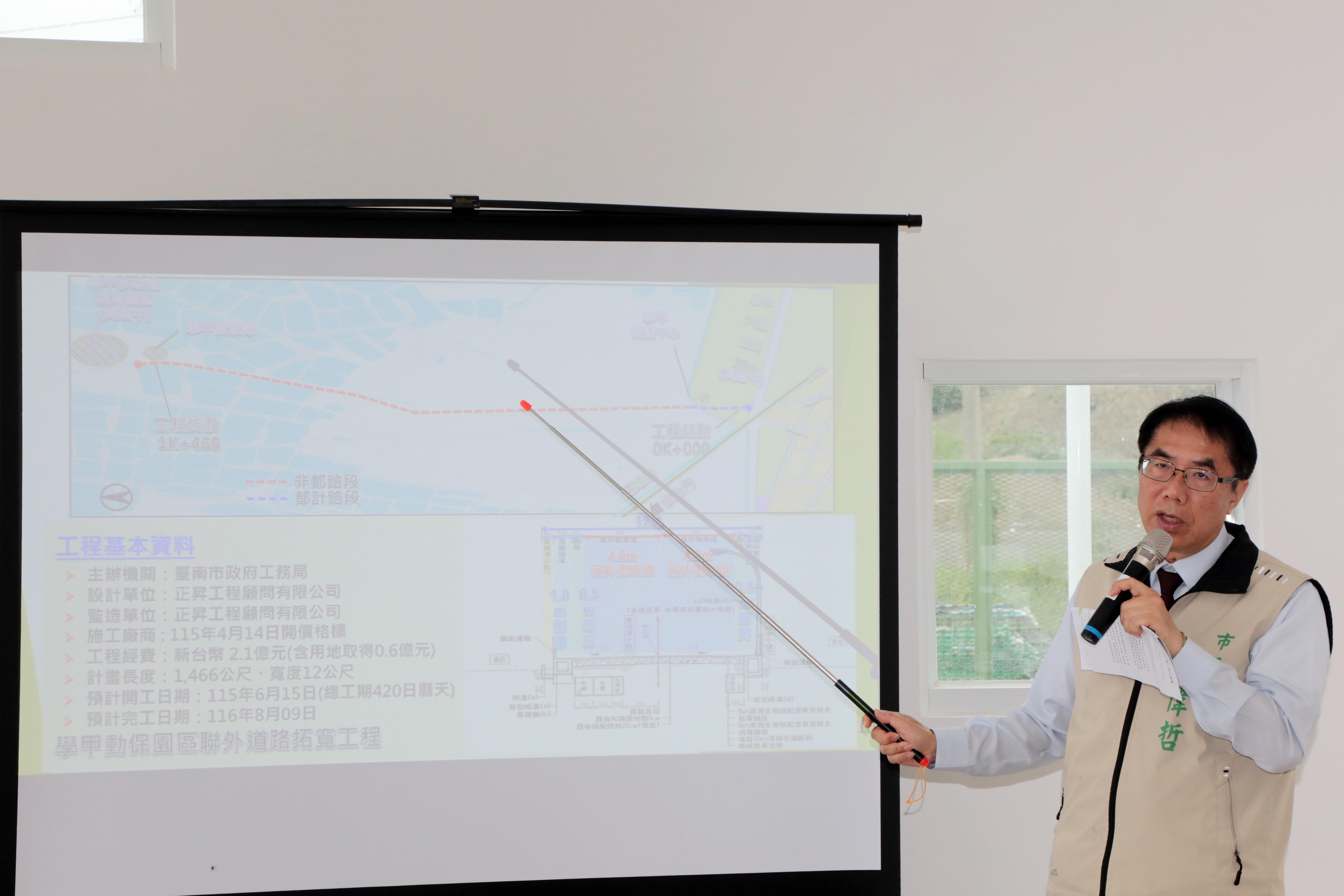 斥資超過4億！閒置土地華麗轉身 黃偉哲視察全台首座「公園化」動保教育園區