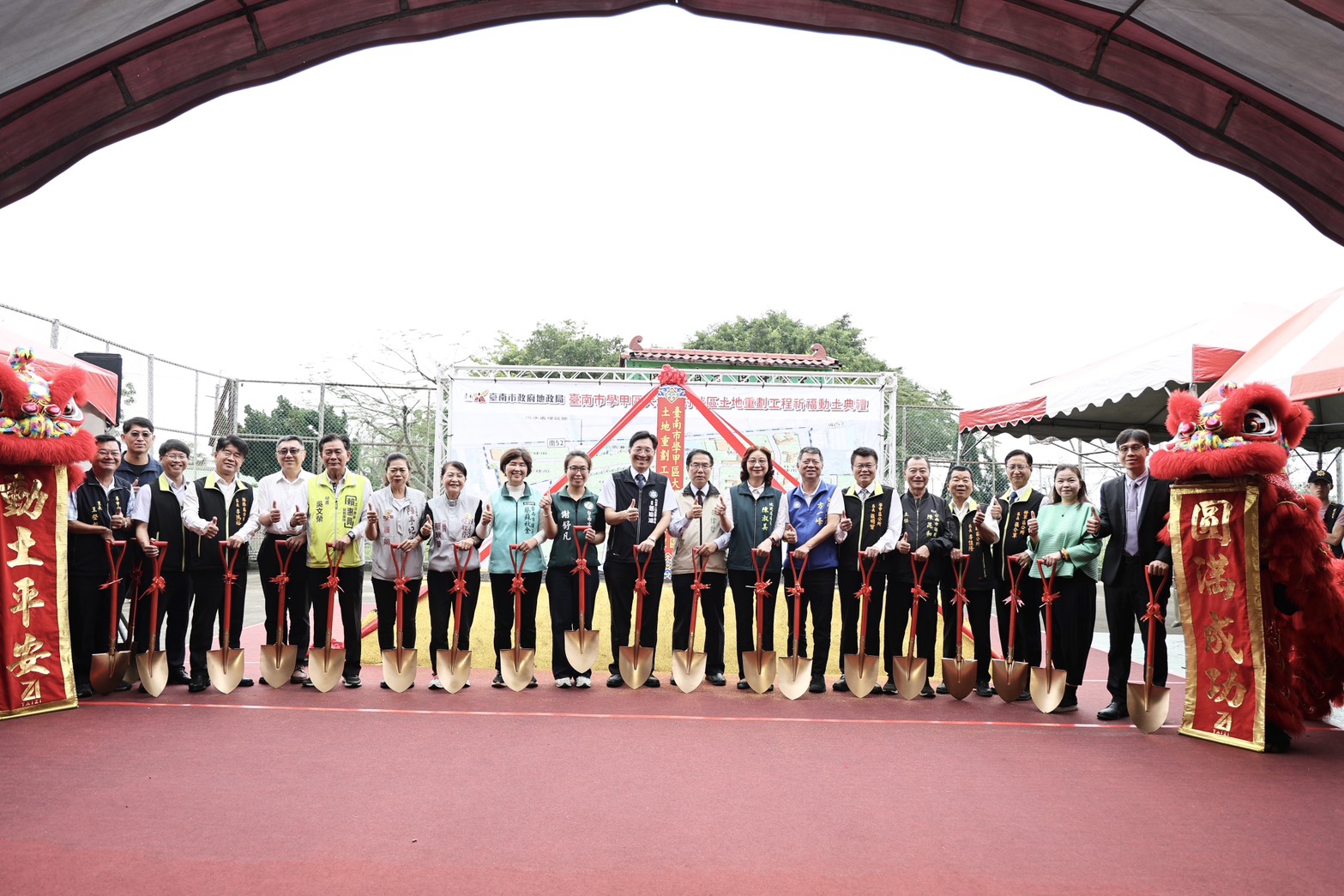 學甲區大灣農村社區土地重劃工程正式啟動 黃偉哲肯定是雙贏政策