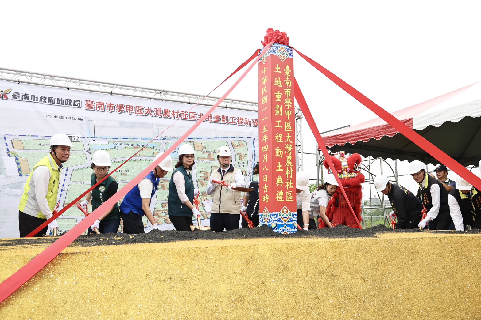 學甲區大灣農村社區土地重劃工程正式啟動 黃偉哲肯定是雙贏政策