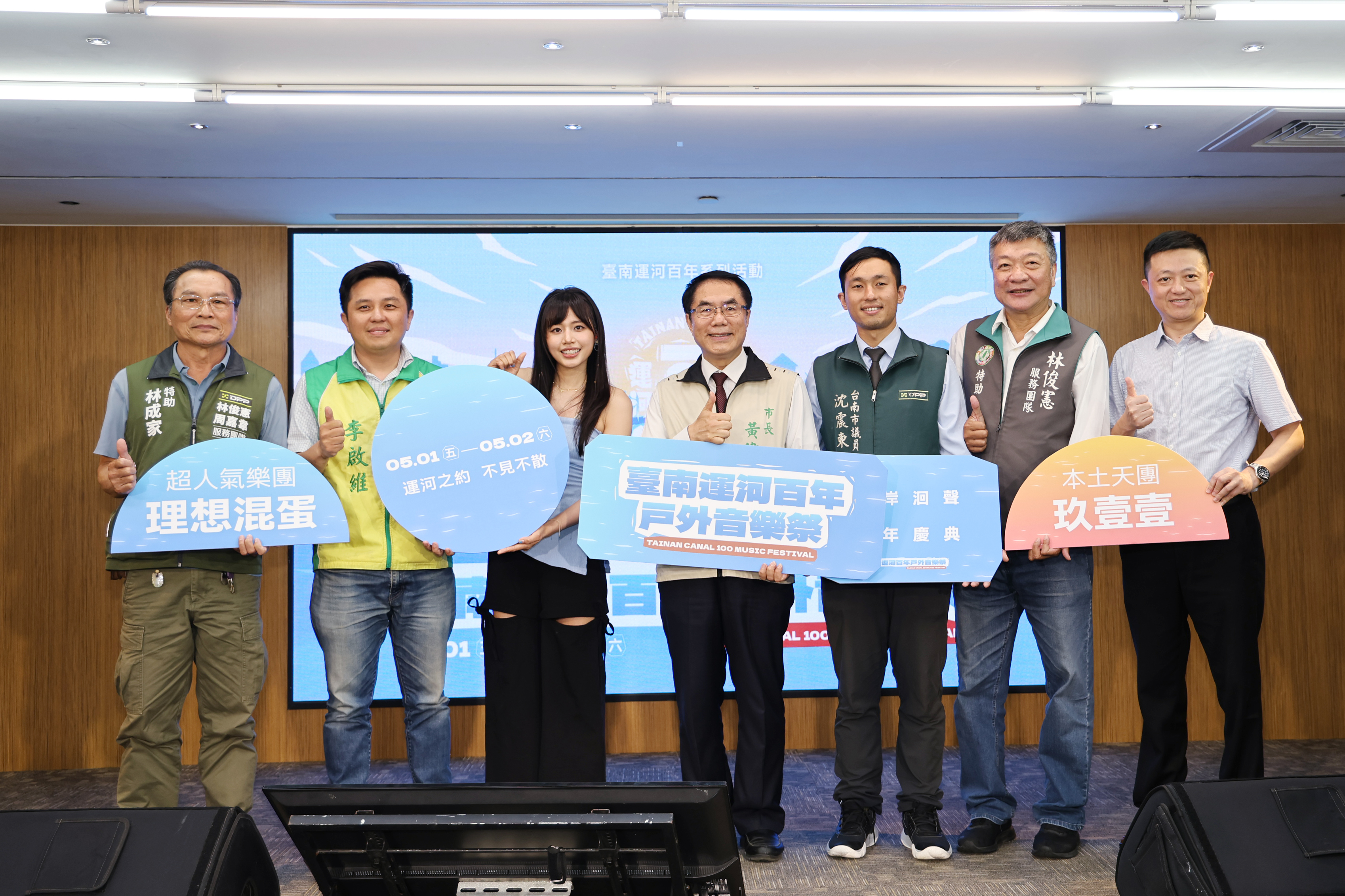 台南運河百年戶外音樂祭登場 黃偉哲邀民眾體驗水岸風華