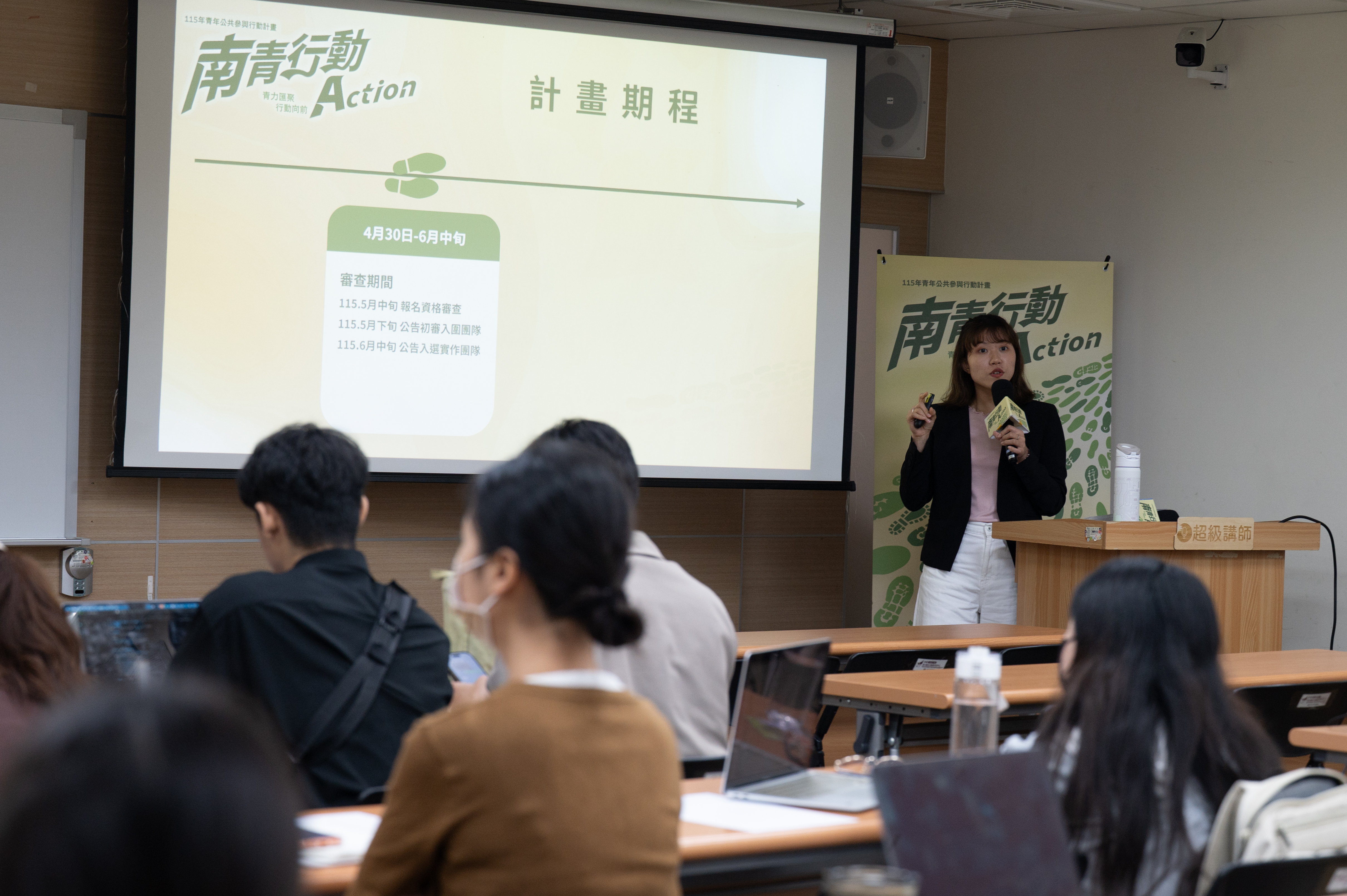 黃偉哲提案培力助攻，十萬元行動計畫支持台南市青年創意行動