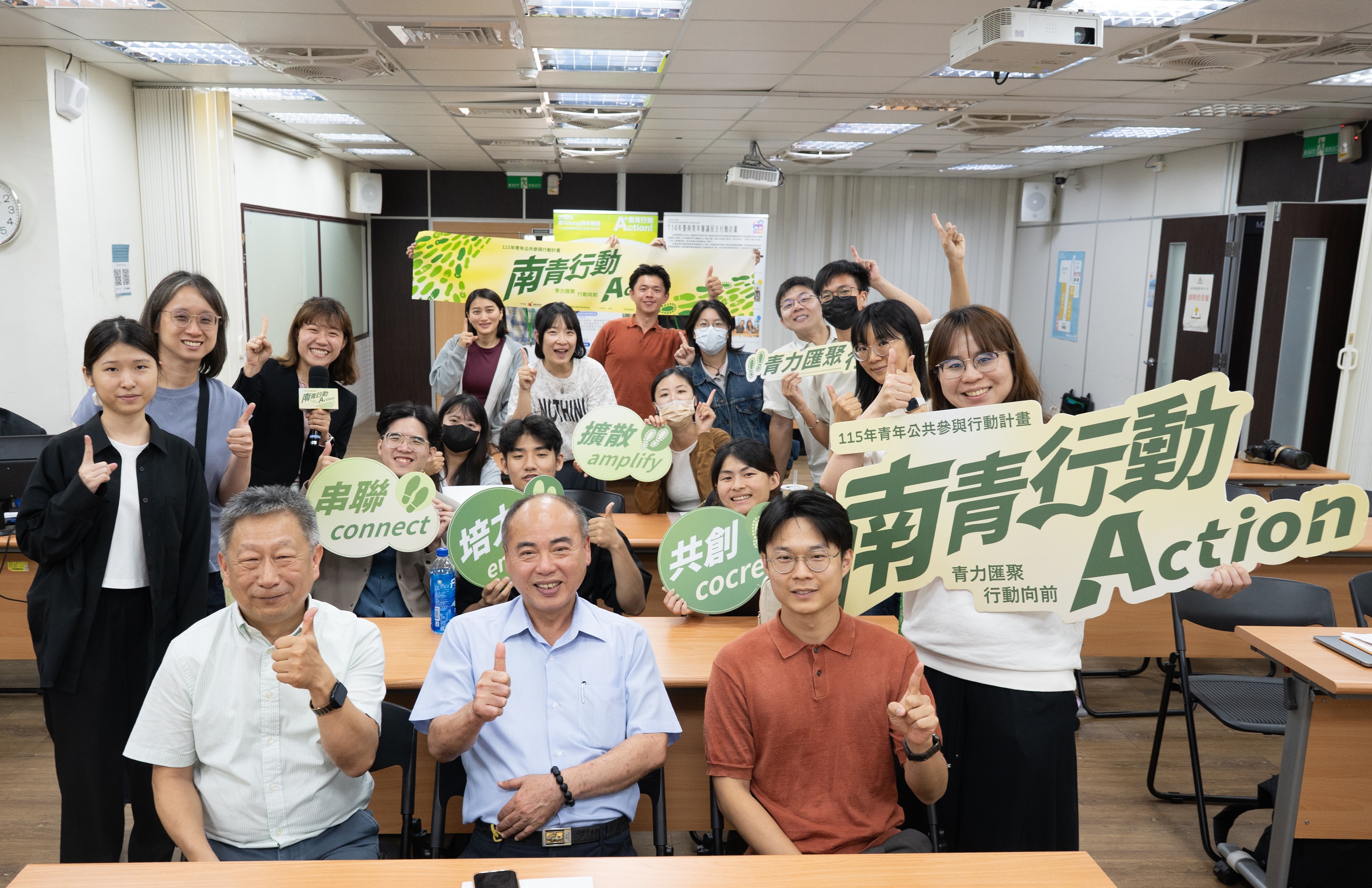 黃偉哲挺青年把創意變行動　提案培力助攻十萬元行動計畫