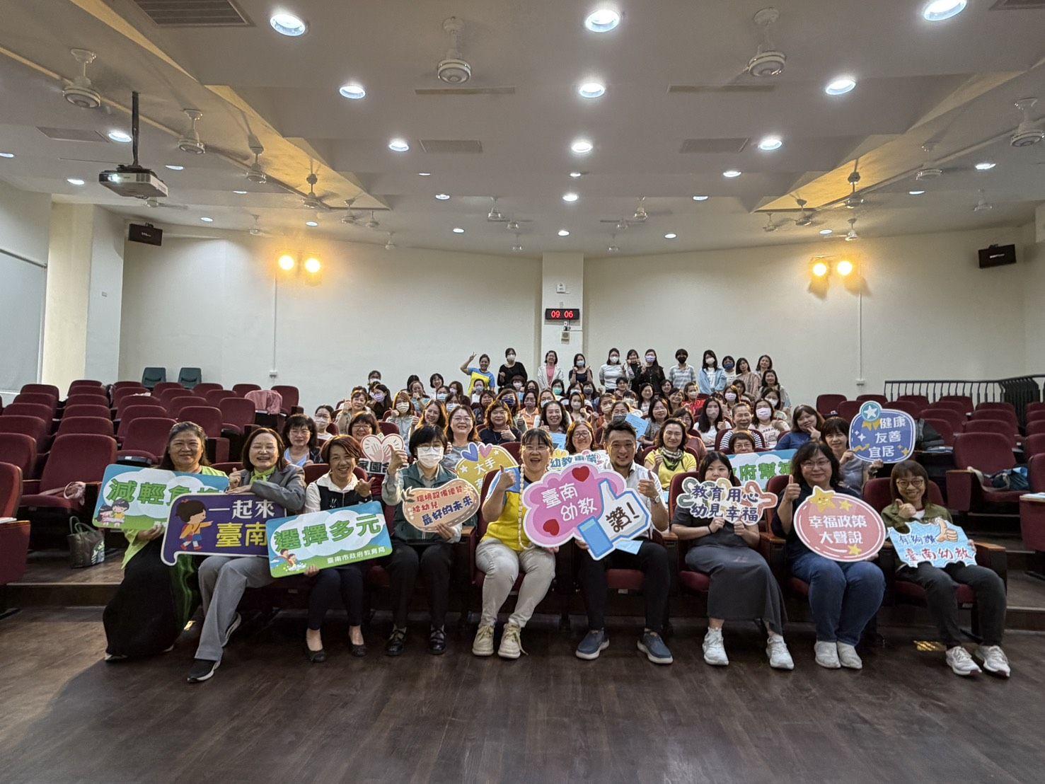 推動本土語言沉浸式融入教保課程　南市辦理經驗分享說明會　近100位幼兒園夥伴參與