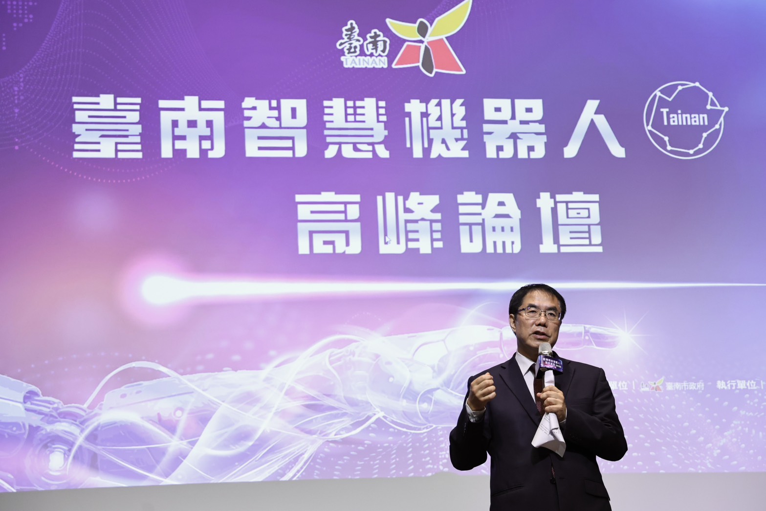 台南智慧機器人高峰論壇舉辦 黃偉哲盼產官學研合作尋找南市關鍵定位