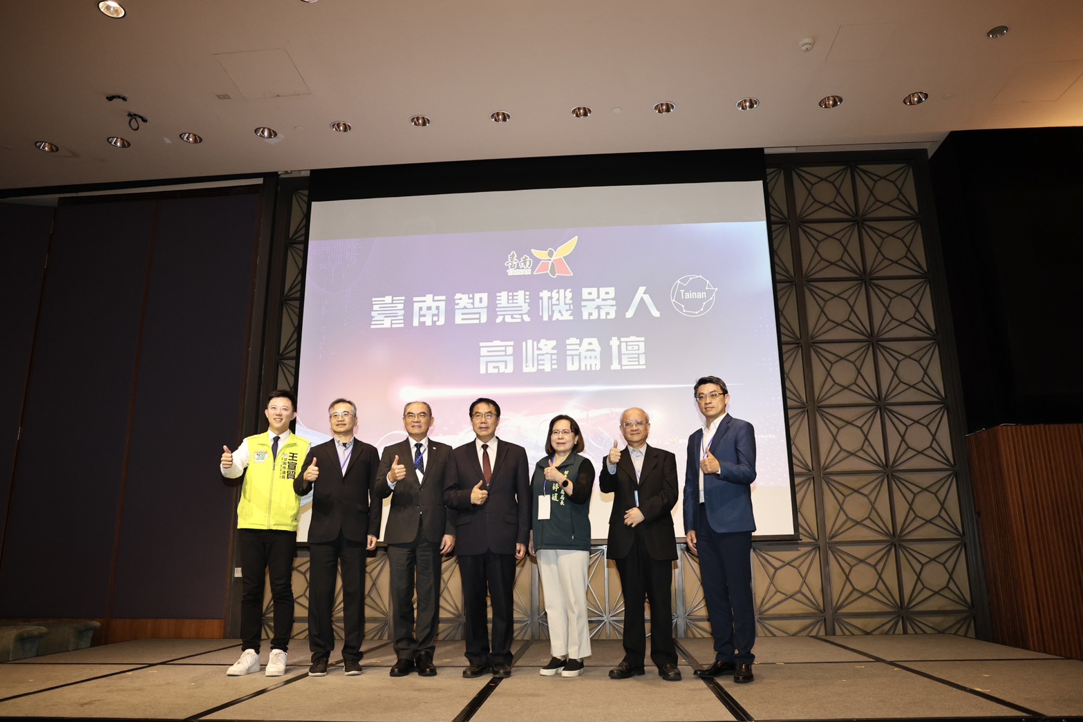 台南智慧機器人高峰論壇登場  黃偉哲：盼結合產官學研尋找南市關鍵定位