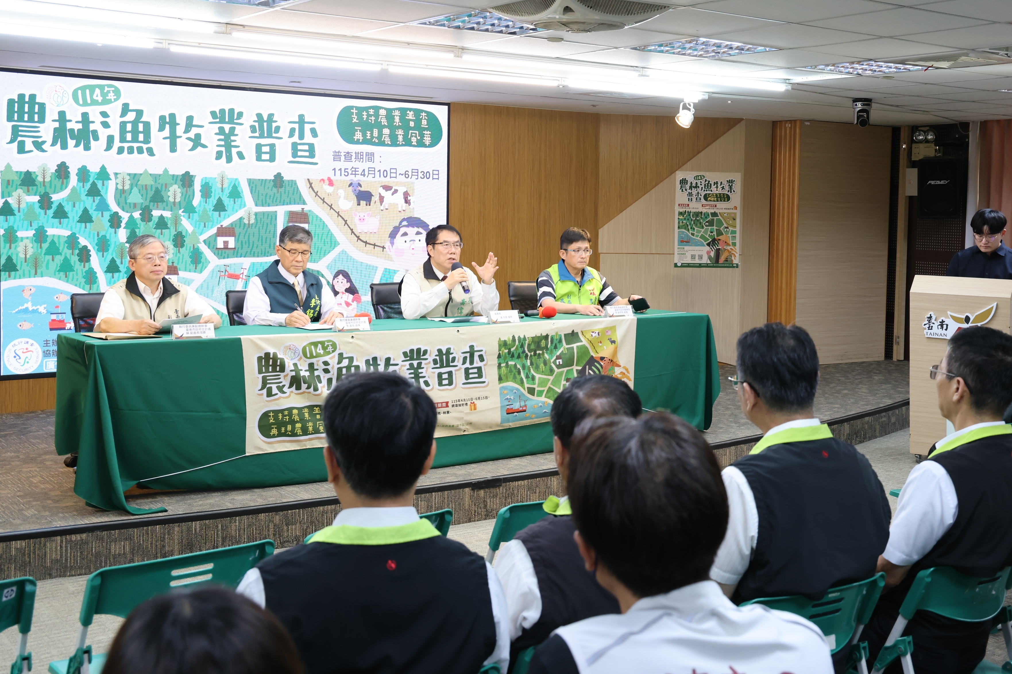 農林漁牧業普查4/10~6/30展開   黃偉哲籲市民支持配合  助益市府掌握產業現況