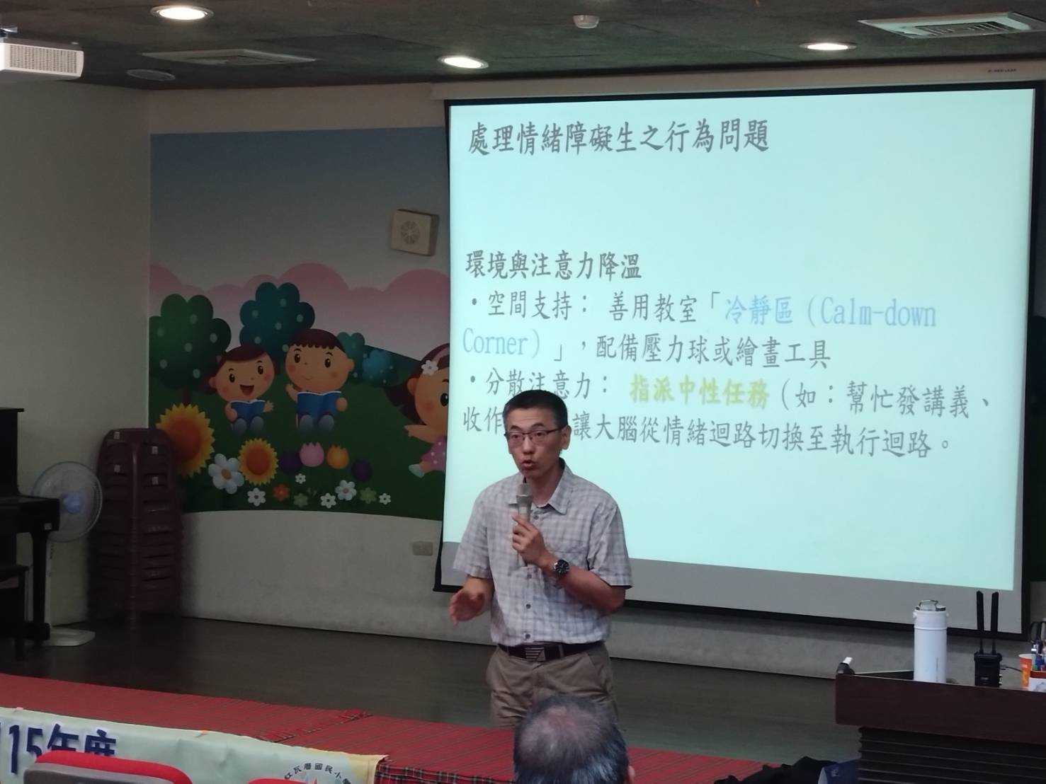 打造友善校園 臺南市辦理校園衝突與霸凌處遇研習 強化教師輔導知能