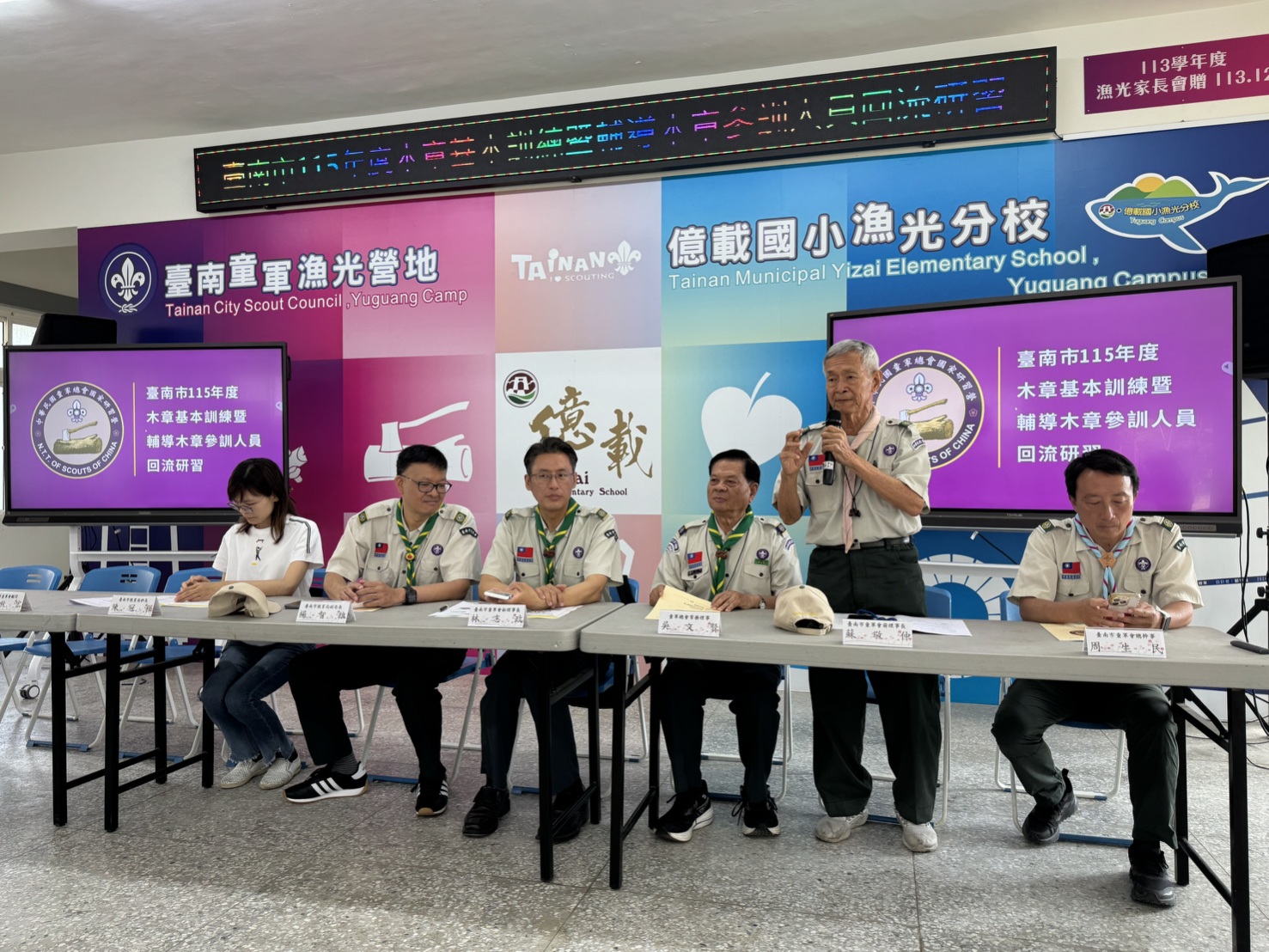 臺南童軍教育再升級　教育局打造校園支持網絡培育行動力世代