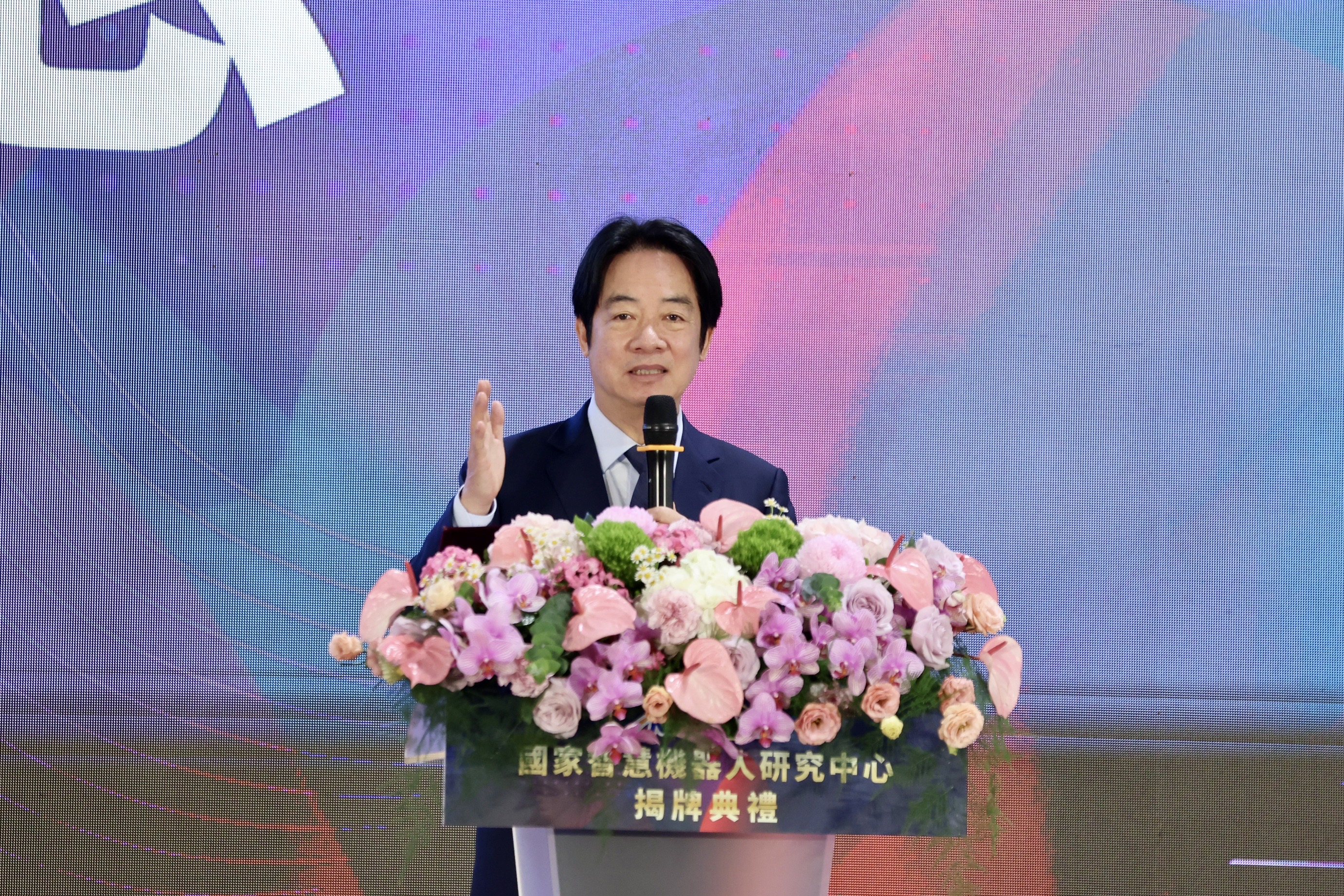 國家智慧機器人研究中心揭牌落腳沙崙　台南邁向AI機器人產業核心基地