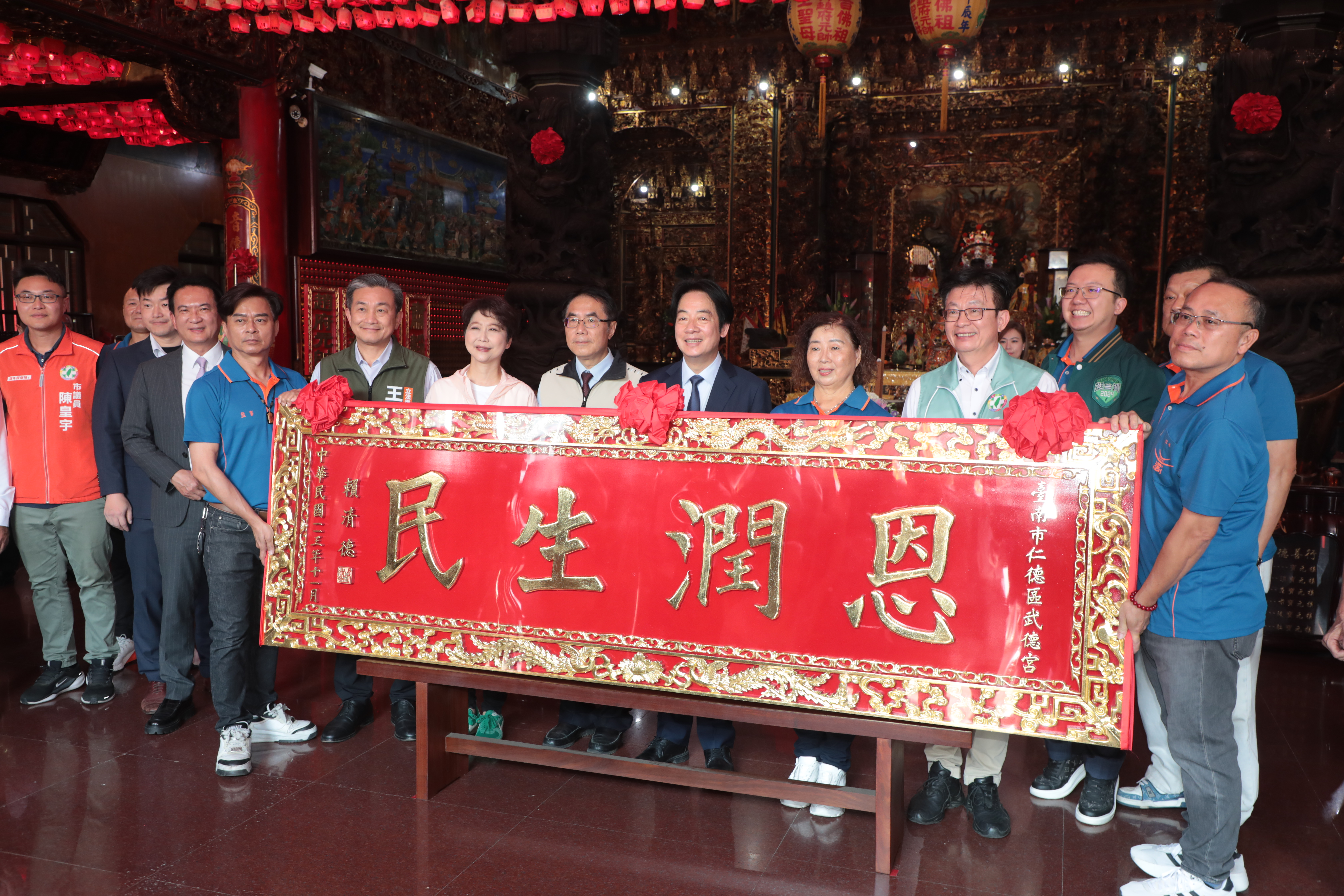 黃偉哲陪同賴總統赴台南西來庵、武龍宮、武德宮贈匾揭牌　共祈福盼國泰民安