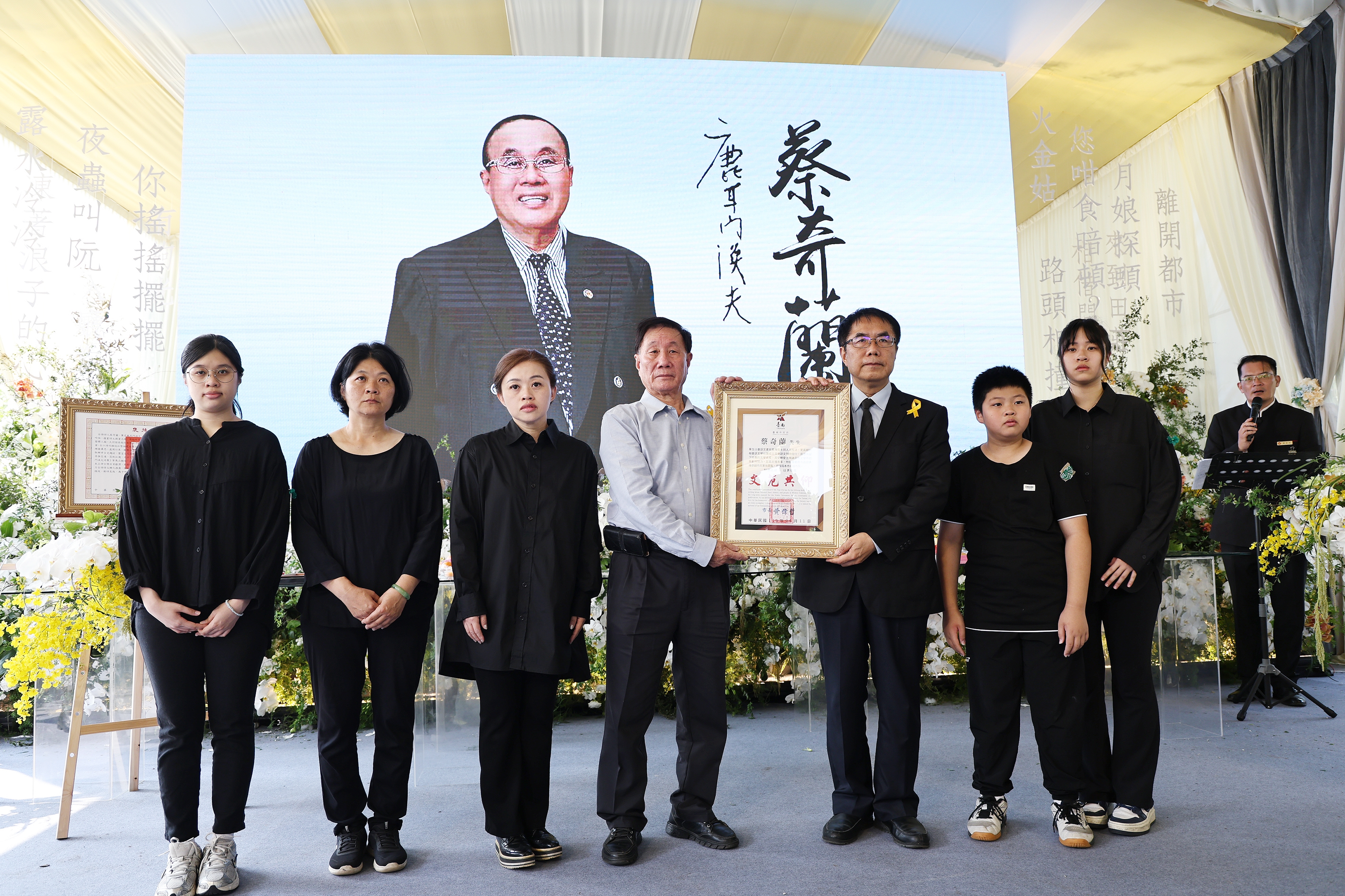 筆耕不綴推廣臺語文學 黃偉哲頒卓越市民榮銜表揚蔡奇蘭老師