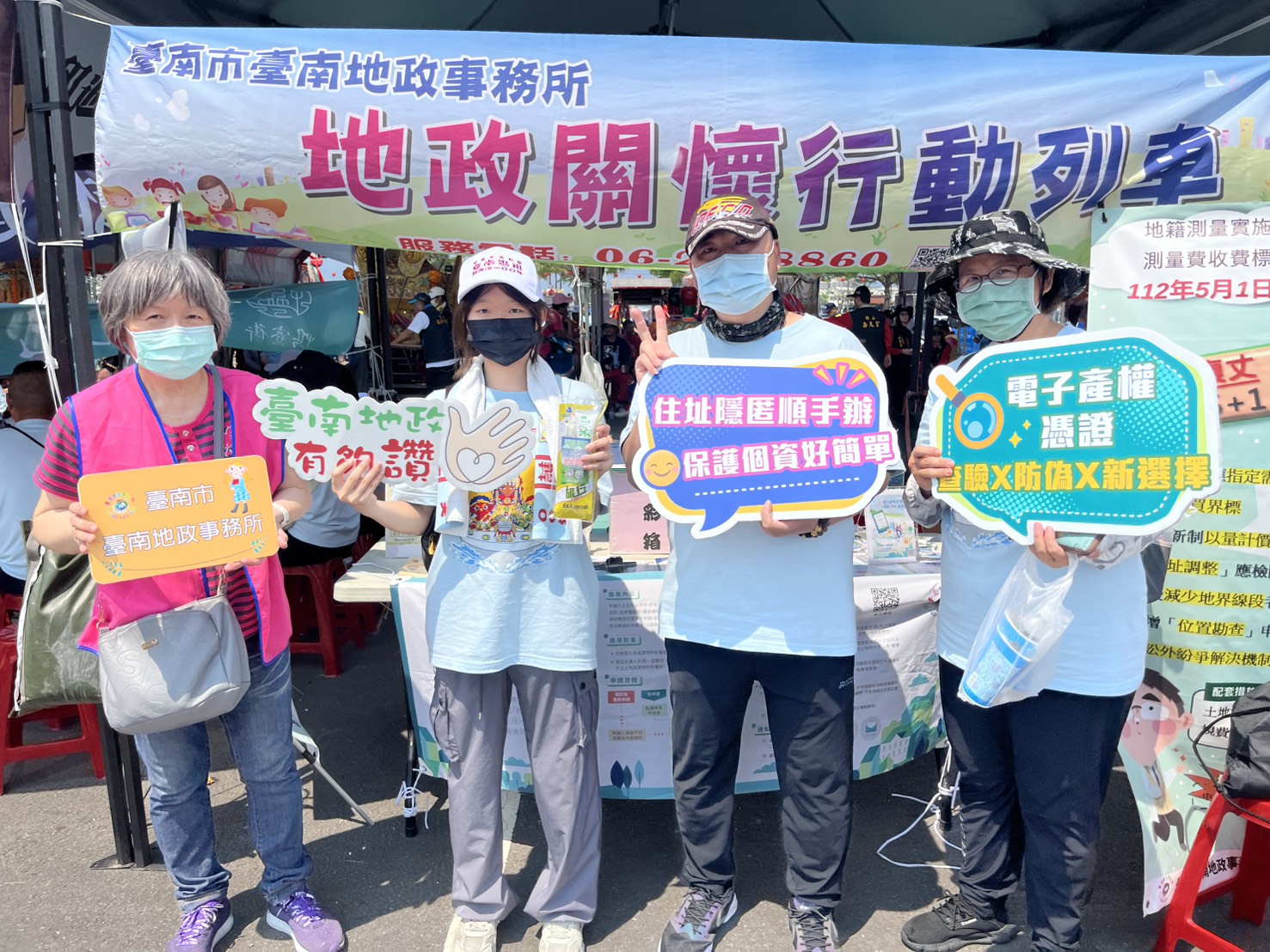 臺南運河百年再現盛況　臺南地政積極推廣防詐三寶護房產