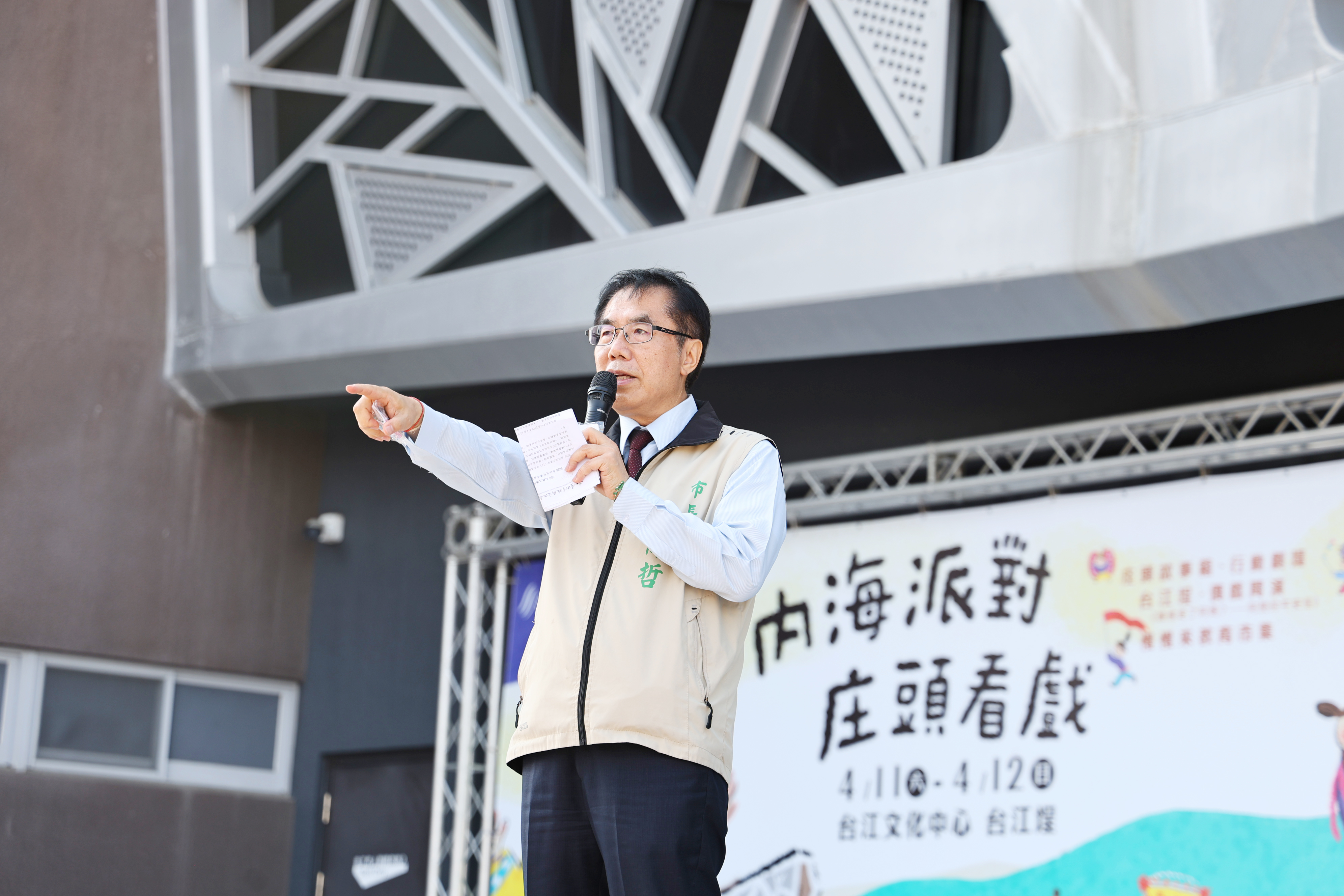 大仙神偶踩街庄頭沸騰 2026台江文化季慶開幕 黃偉哲邀您一起參加「內海派對‧庄頭看戲」