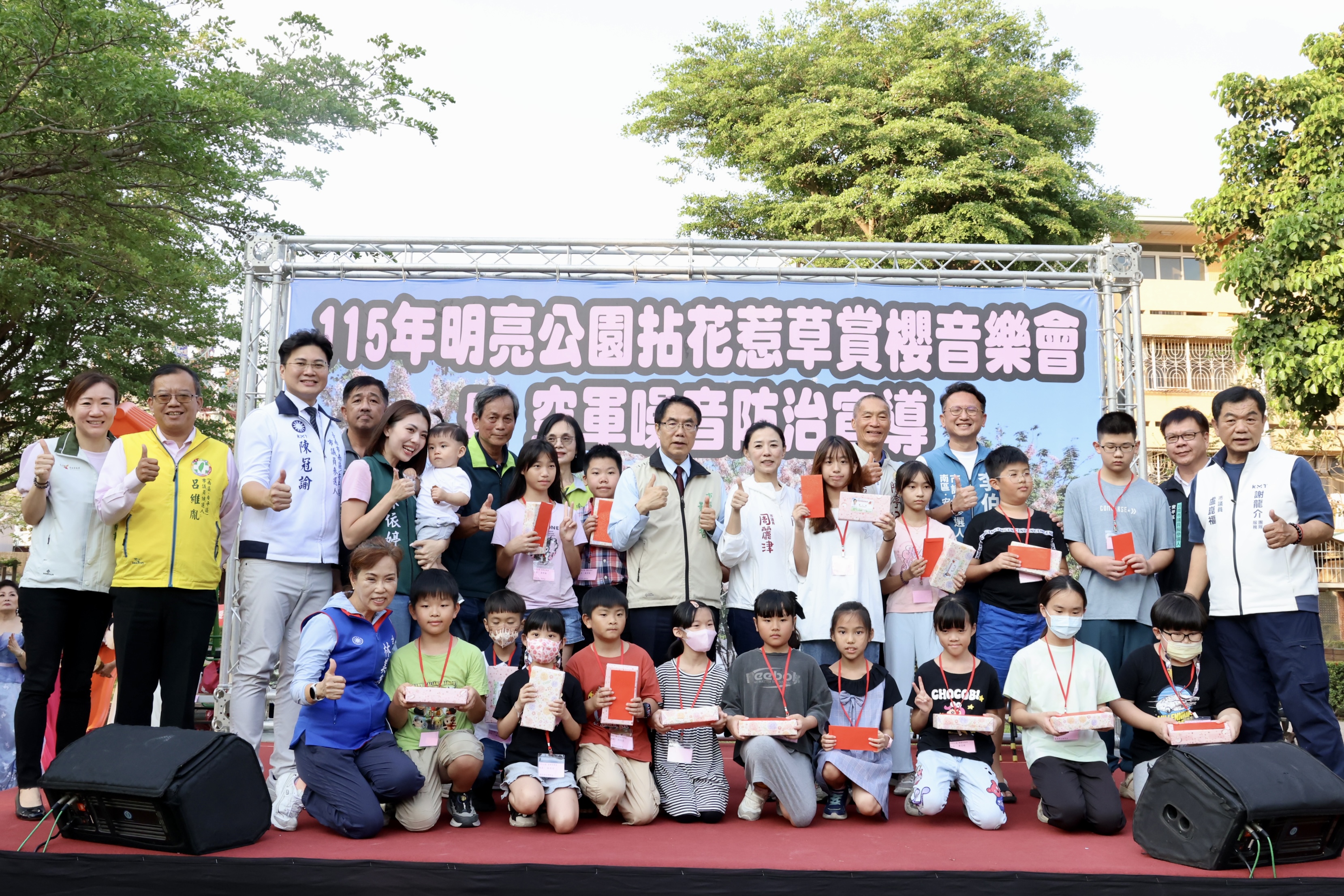 台南市南區明亮里公園舉辦音樂會，帶來賞花與音樂的饗宴