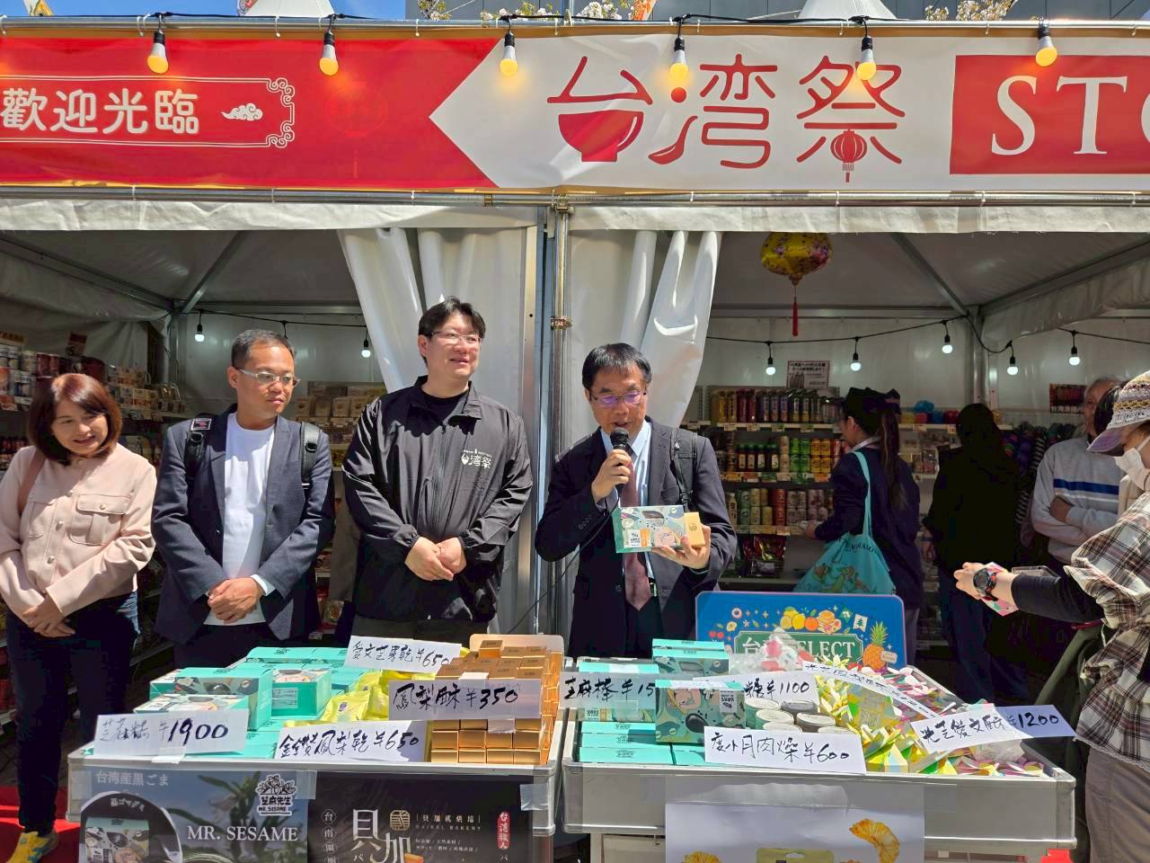 台灣祭東京展覽盛大展開 黃偉哲快閃日本推廣台南農特產