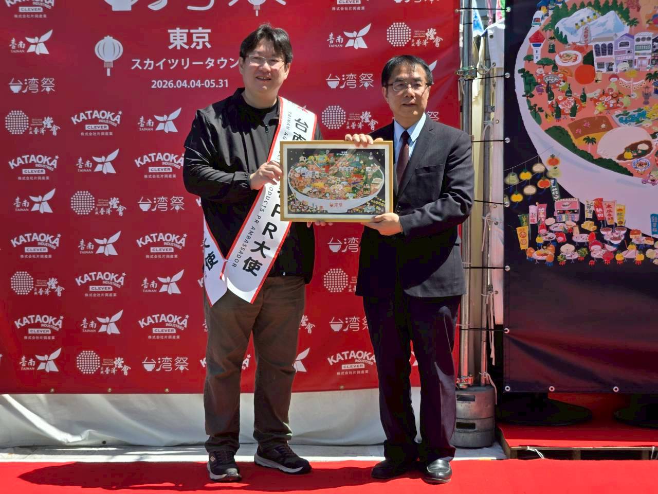 「台灣祭」10週年於東京晴空塔及群馬太田盛大登場  黃偉哲一日快閃赴日推廣台南農特產