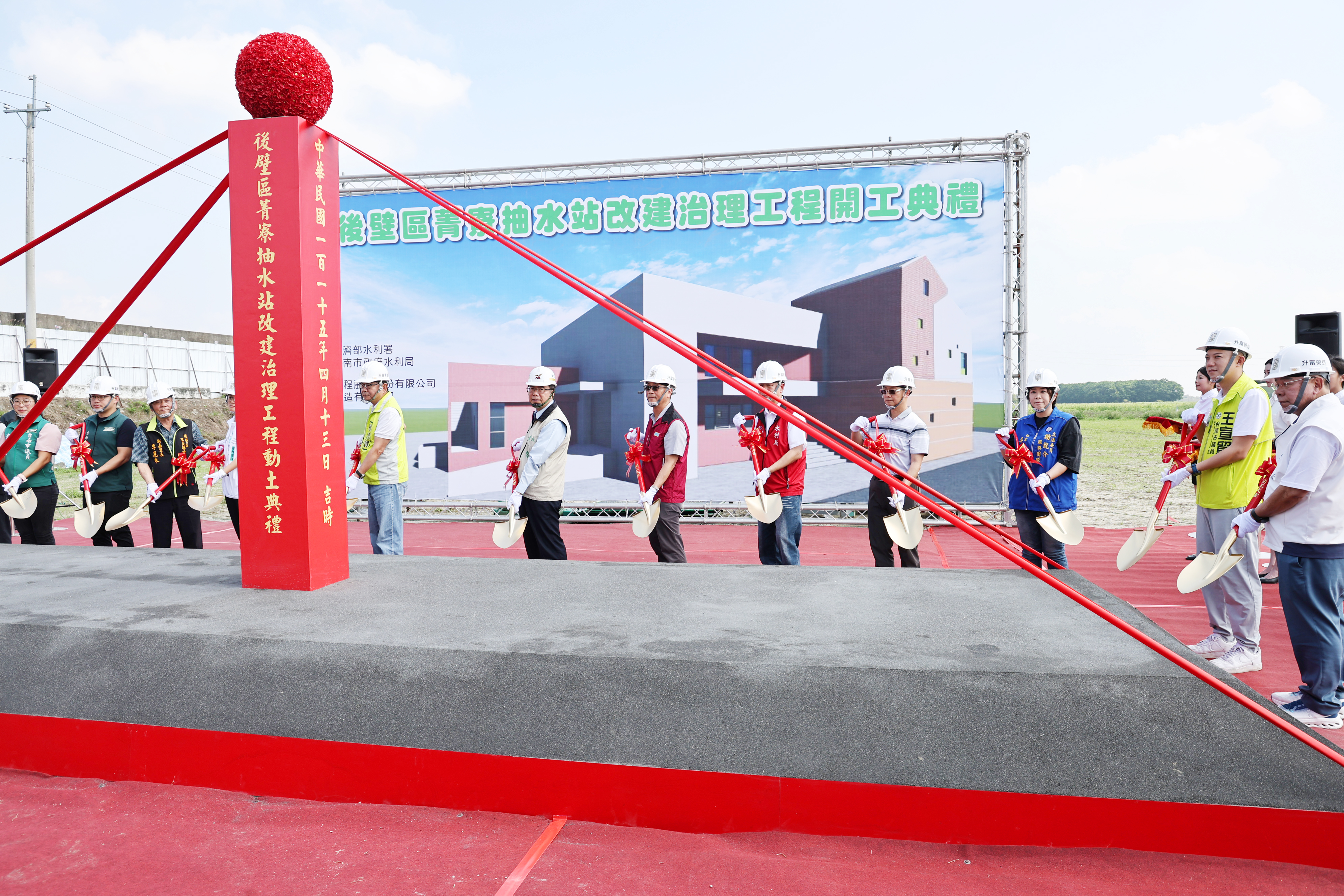 黃偉哲主持菁寮抽水站改建動土　抽水量提升至20CMS強化大新營防洪