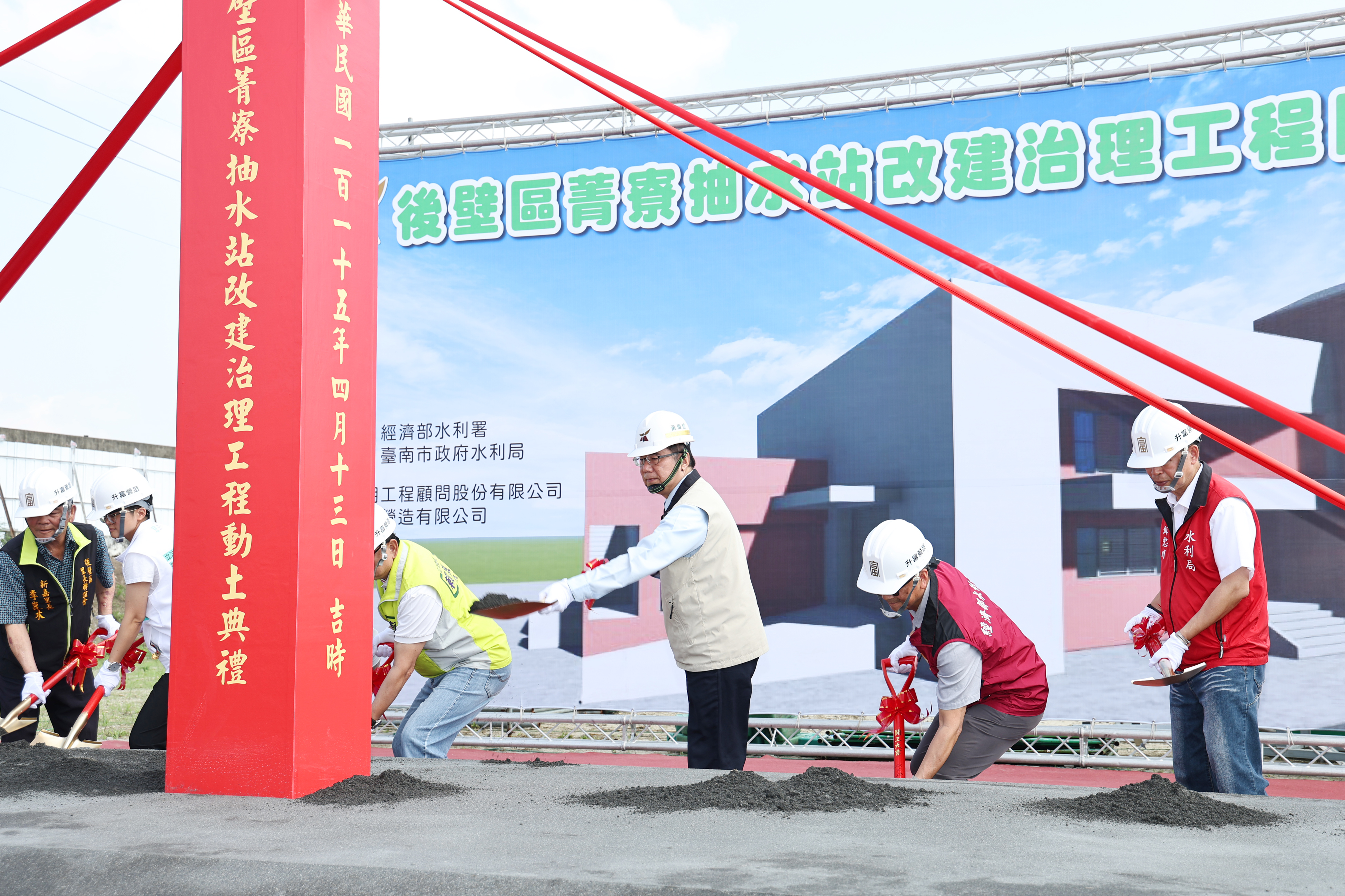 黃偉哲主持菁寮抽水站改建動土　抽水量提升至20CMS強化大新營防洪