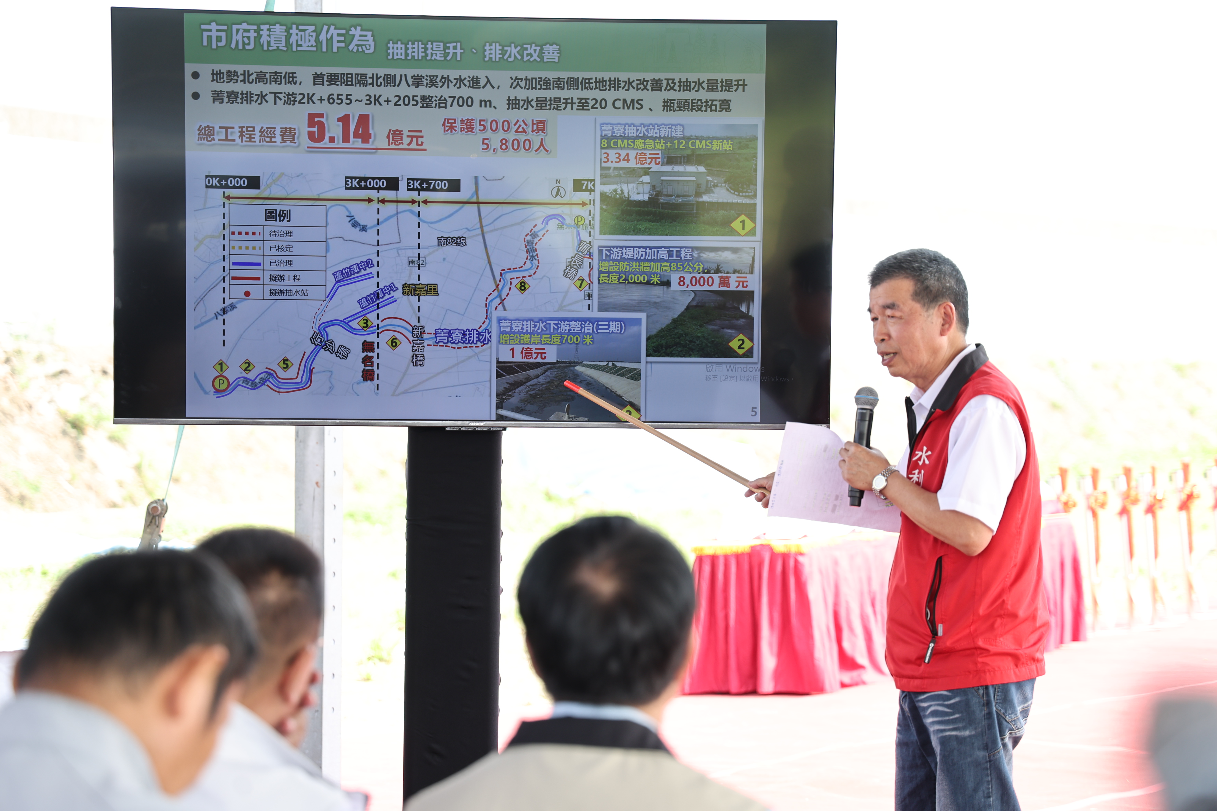 黃偉哲主持菁寮抽水站改建動土　抽水量提升至20CMS強化大新營防洪