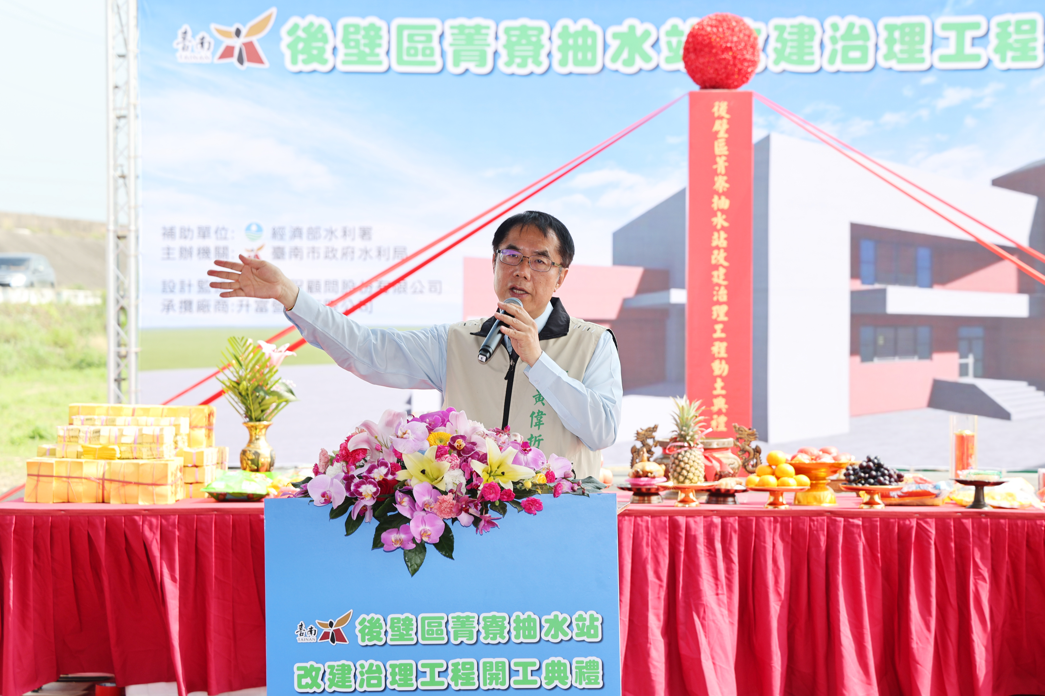 黃偉哲主持菁寮抽水站改建動土　抽水量提升至20CMS強化大新營防洪