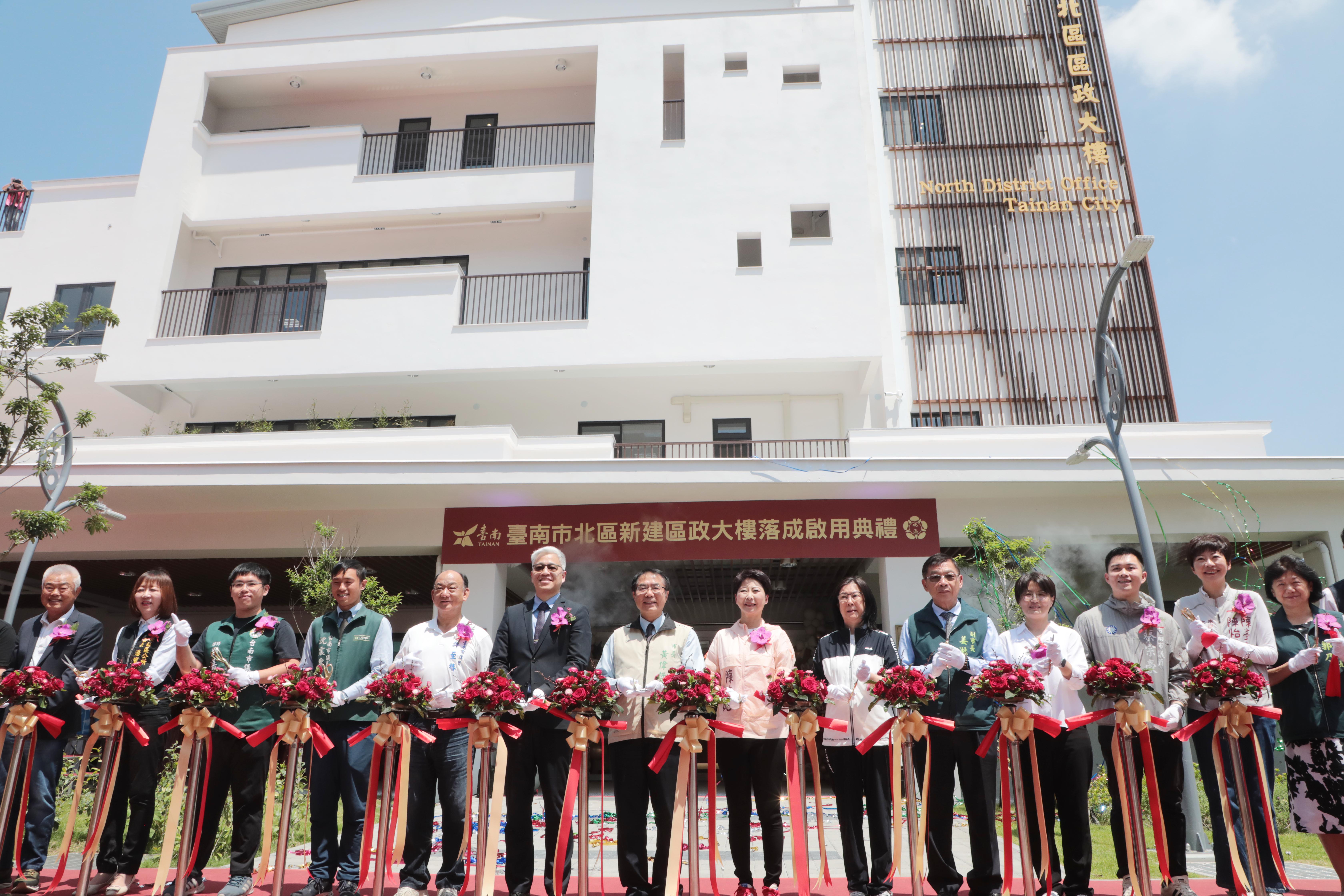北區新區政大樓今啟用  黃偉哲：打造三合一便民服務新據點