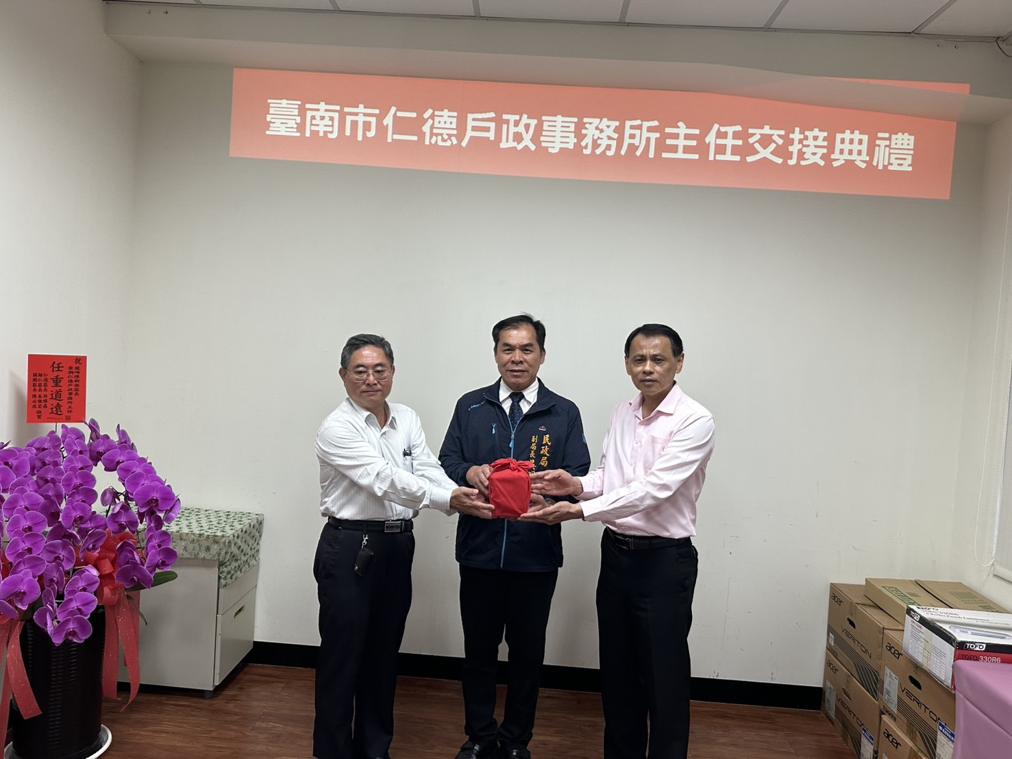 臺南市戶政與區政人事異動　市長黃偉哲勉勵持續精進服務