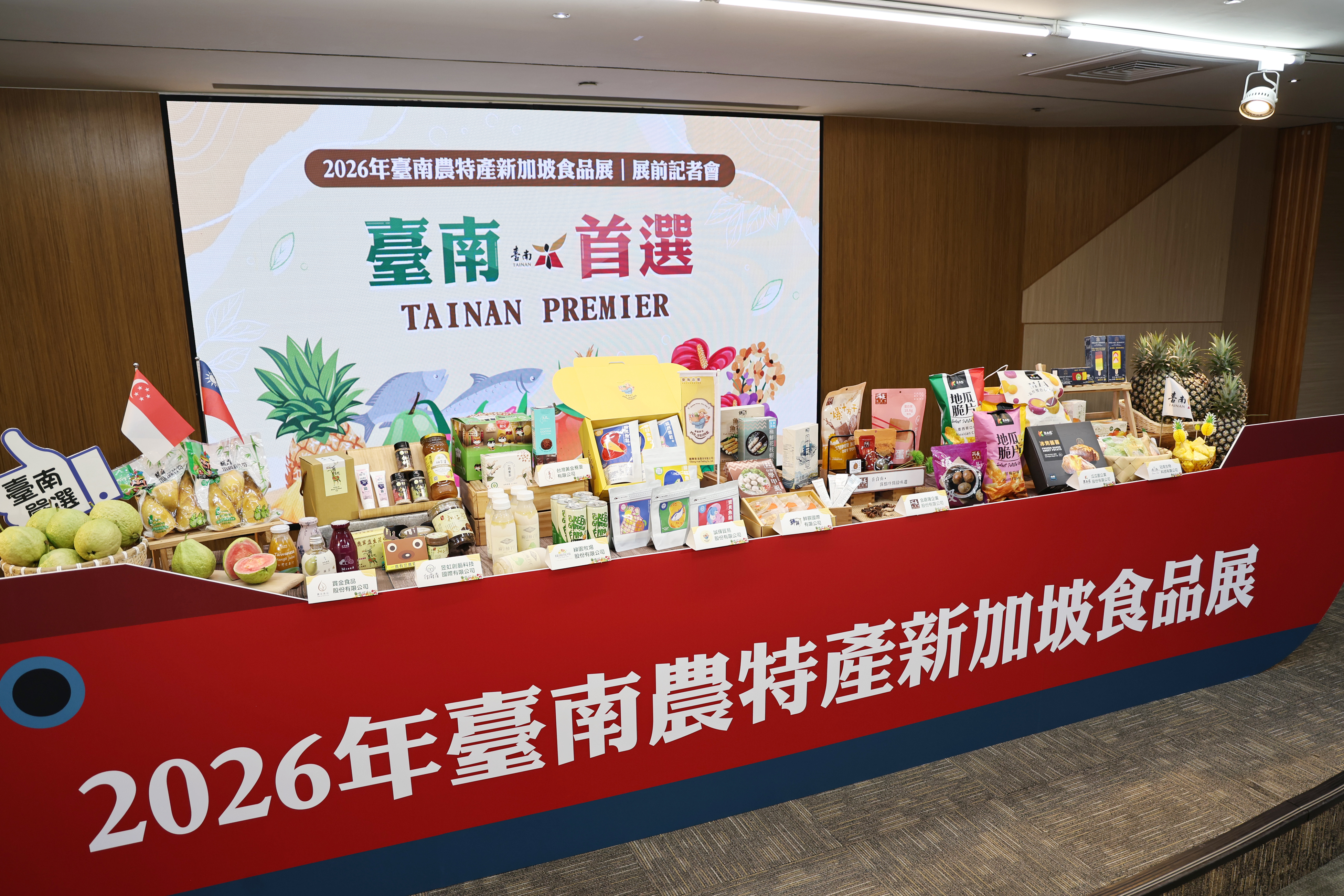 讓全球買主體驗台南美味！「台南隊」下周前進2026新加坡食品展