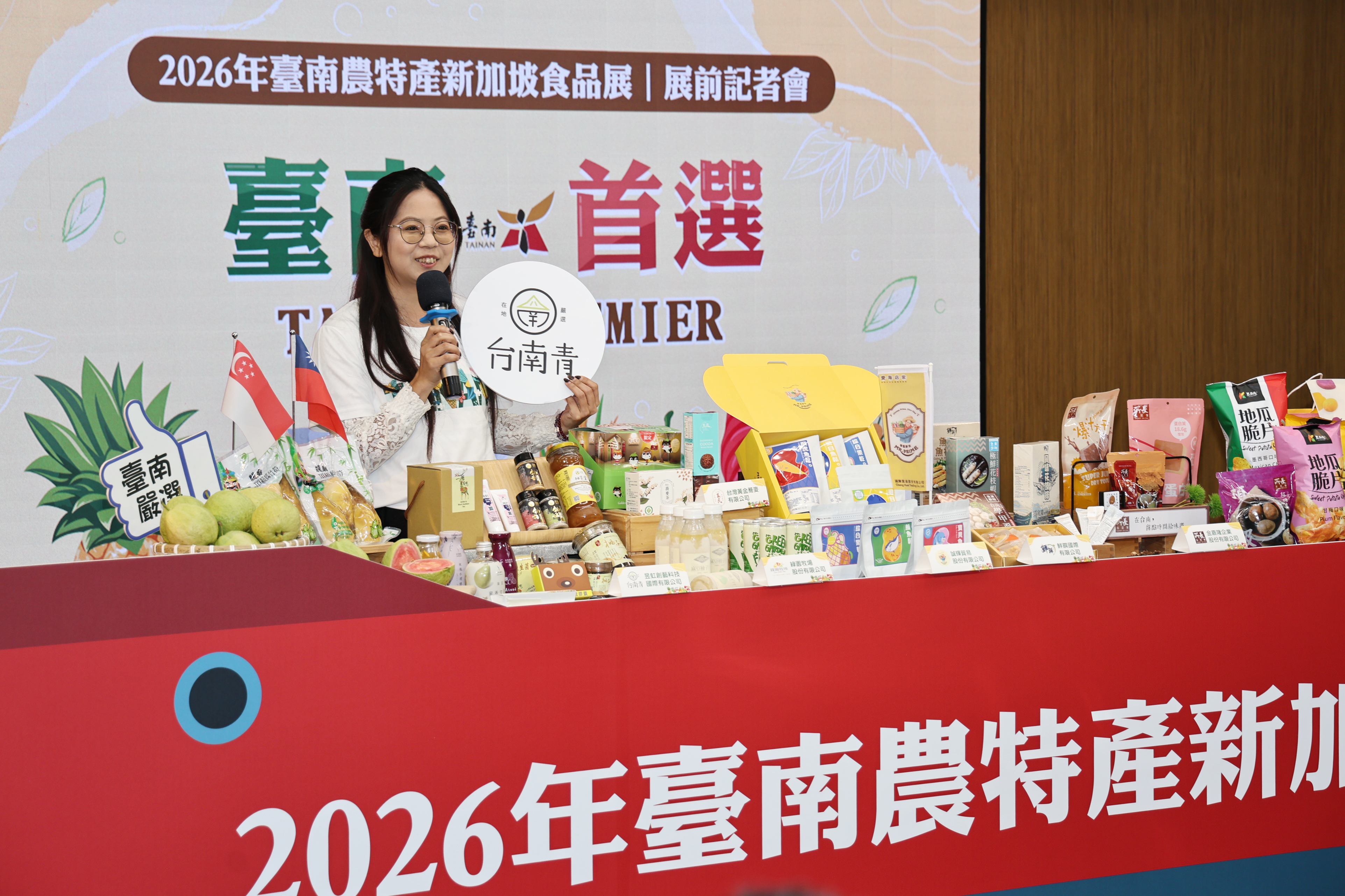 讓全球買主體驗台南美味！「台南隊」下周前進2026新加坡食品展