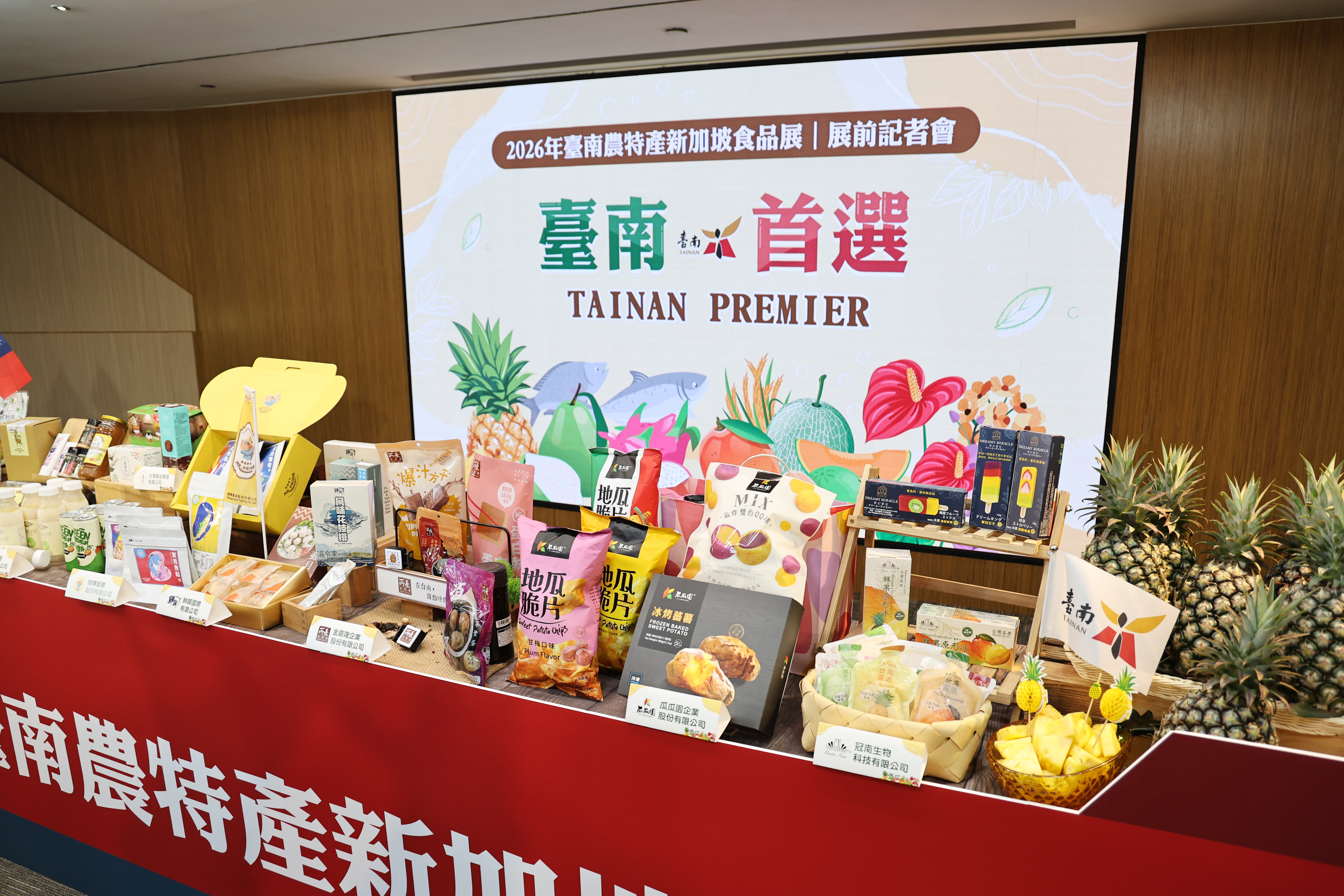讓全球買主體驗台南美味！「台南隊」下周前進2026新加坡食品展