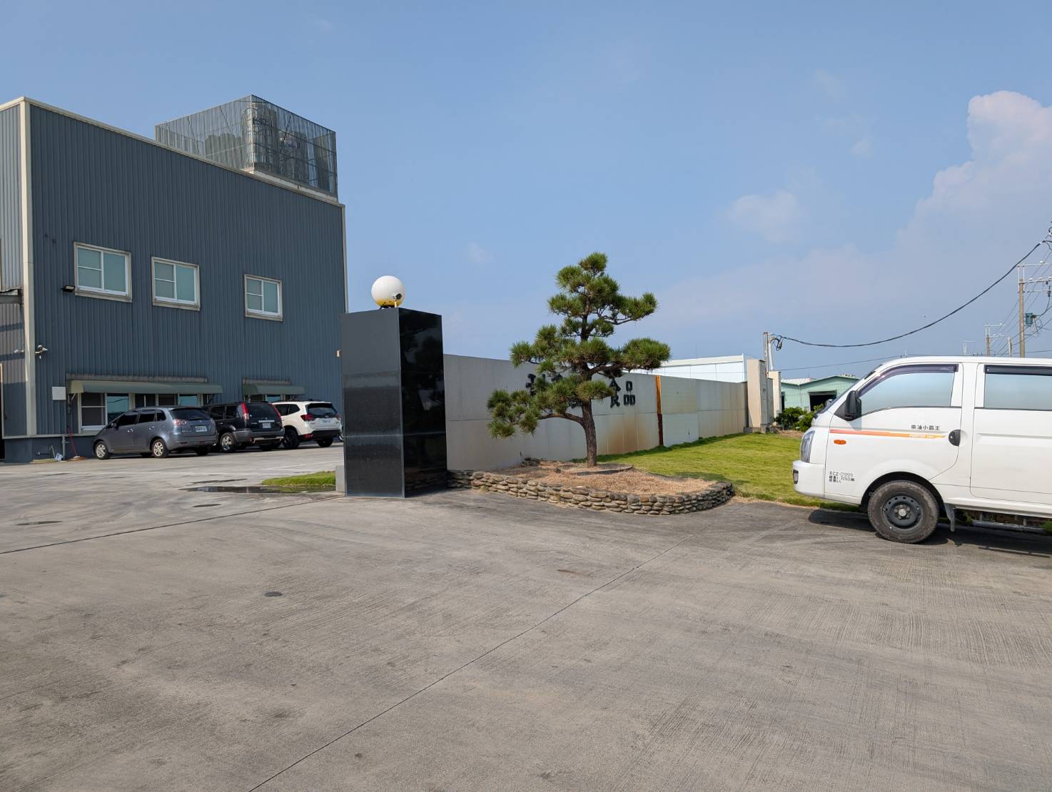 補助機制上路　協助廠商合法化　加速產業轉型升級