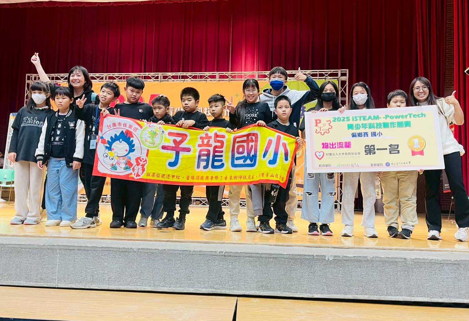 台南學子在PowerTech全國科技競賽中獲25項大獎