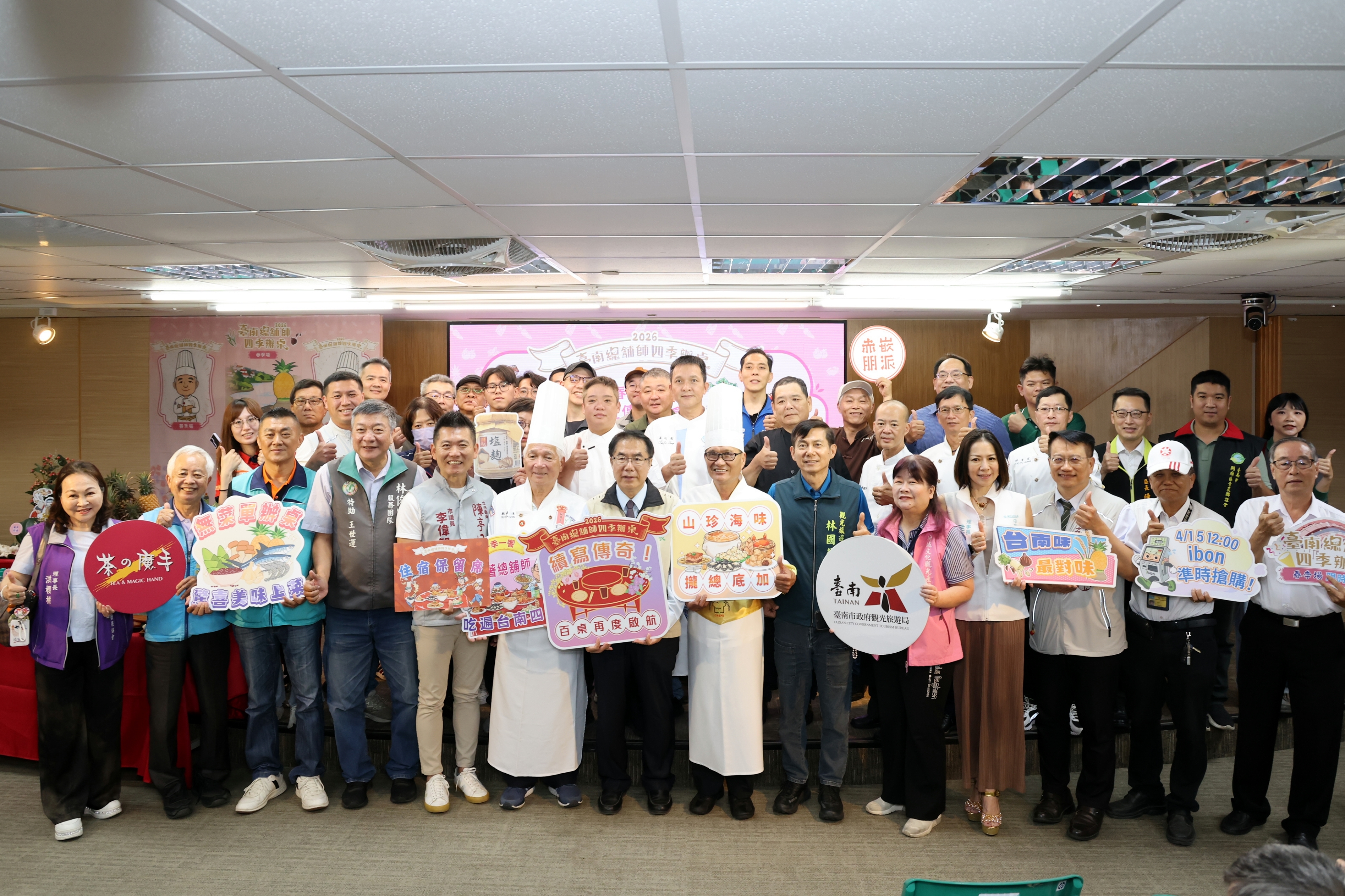 八大總舖師打造百桌盛宴 「台南四季辦桌」春季場4/15午間開搶