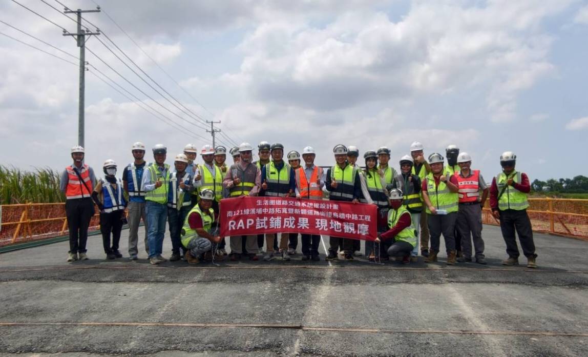 瀝青刨除料回填去化落實循環經濟 嘉義縣政府取經南121線道路拓寬工程應用情形