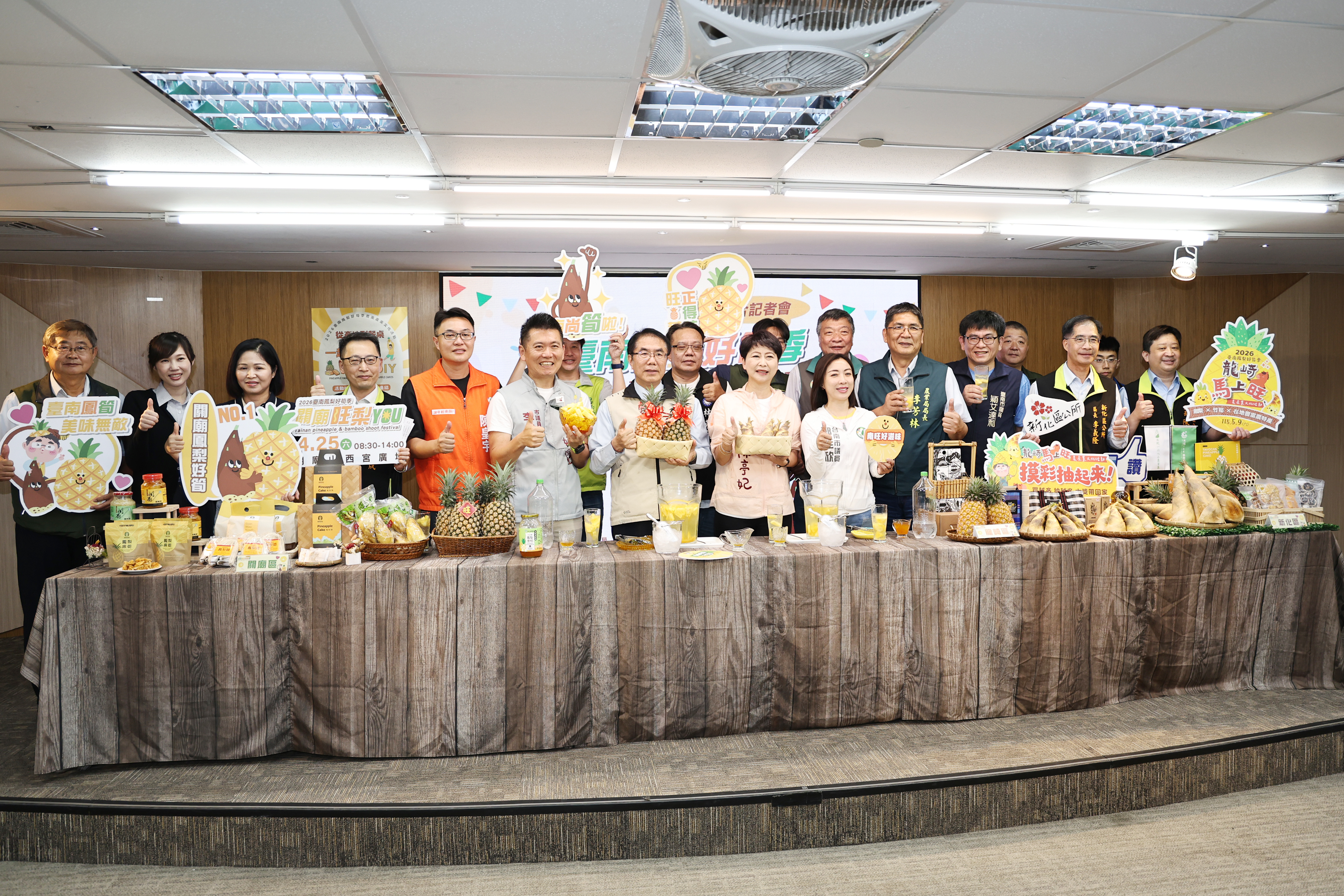 台南鳳梨好筍產季到正好食 黃偉哲邀民眾走進產區品嘗當季鮮味