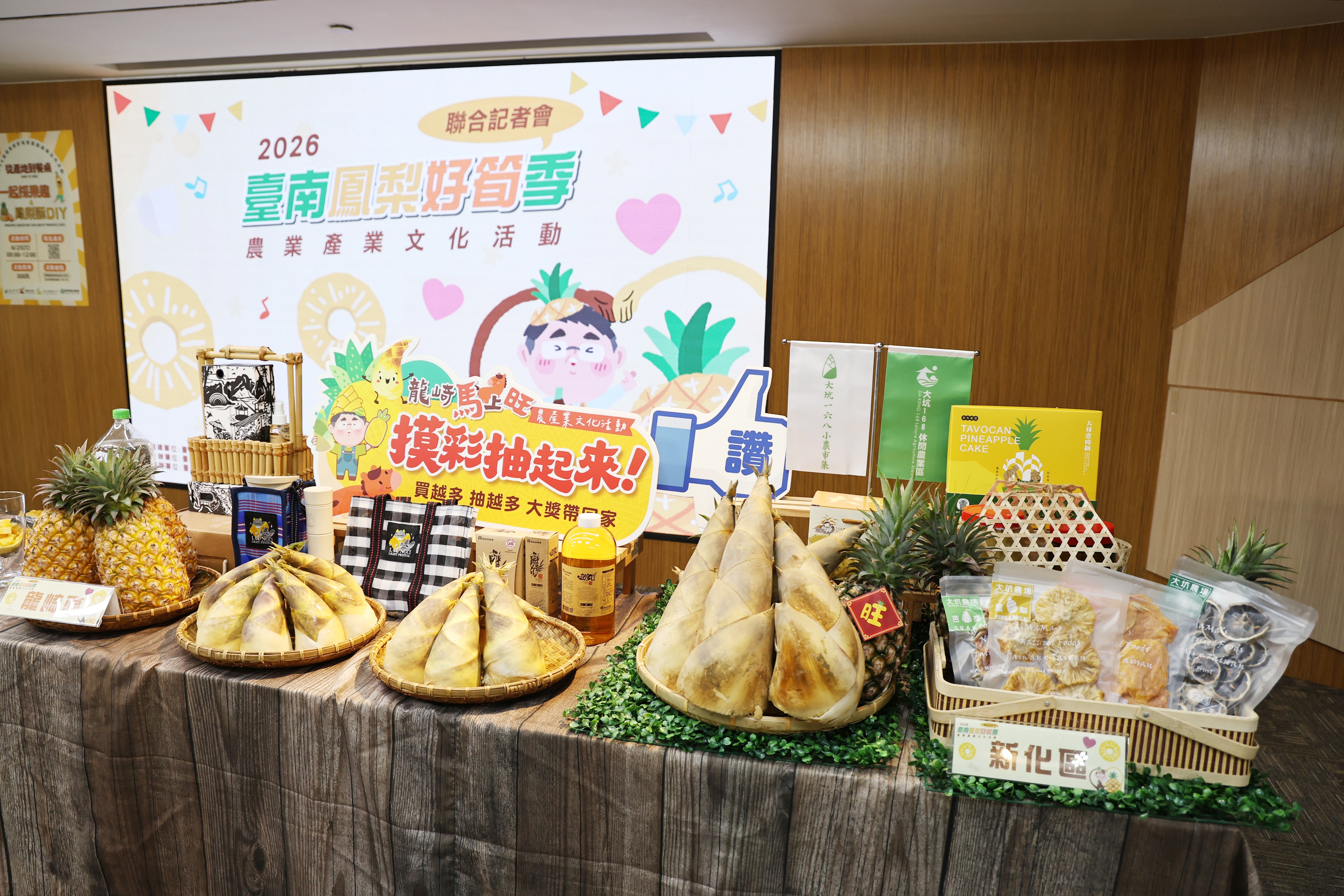 台南鳳梨好筍產季到正好食 黃偉哲邀民眾走進產區品嘗當季鮮味